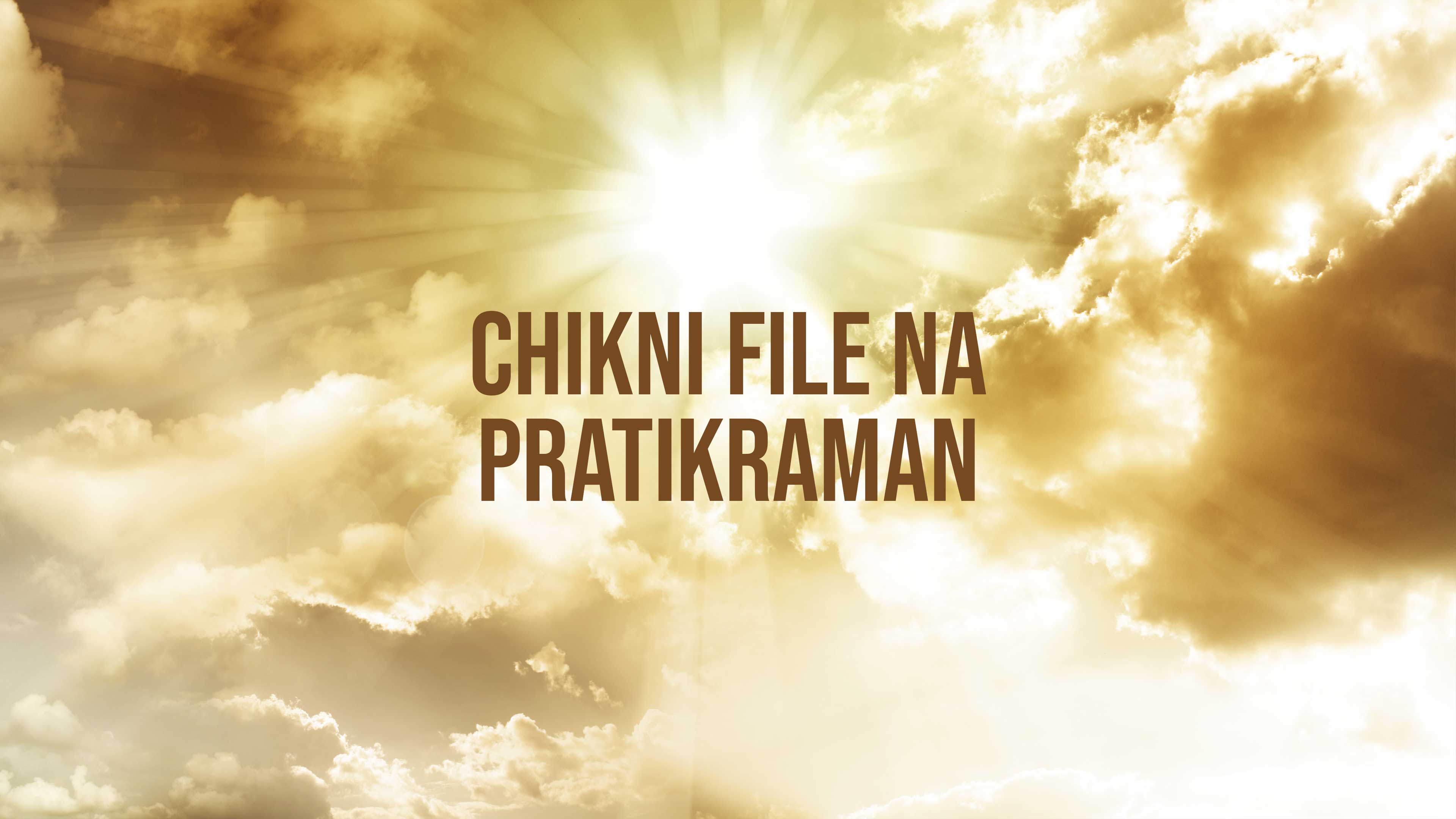 Chikni File na Pratikraman