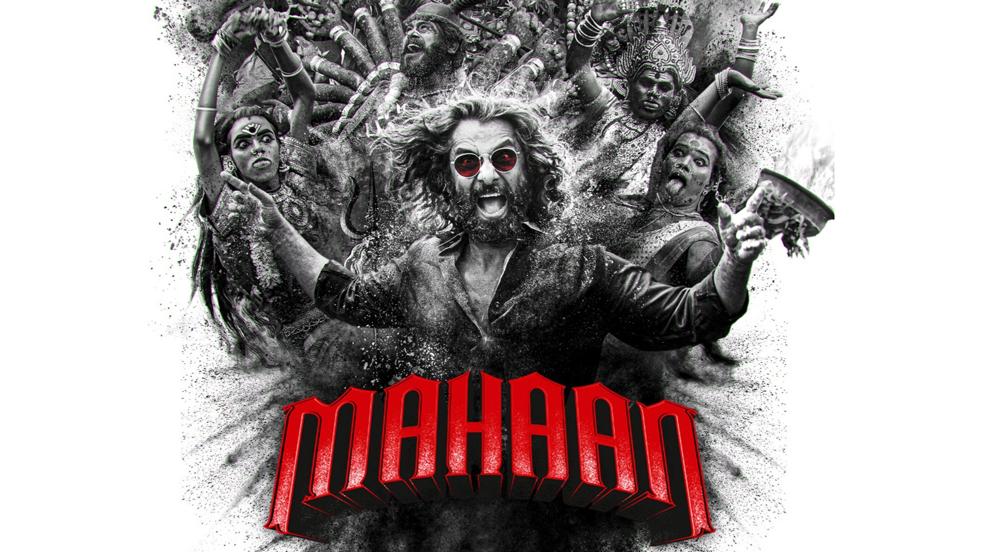மஹான்