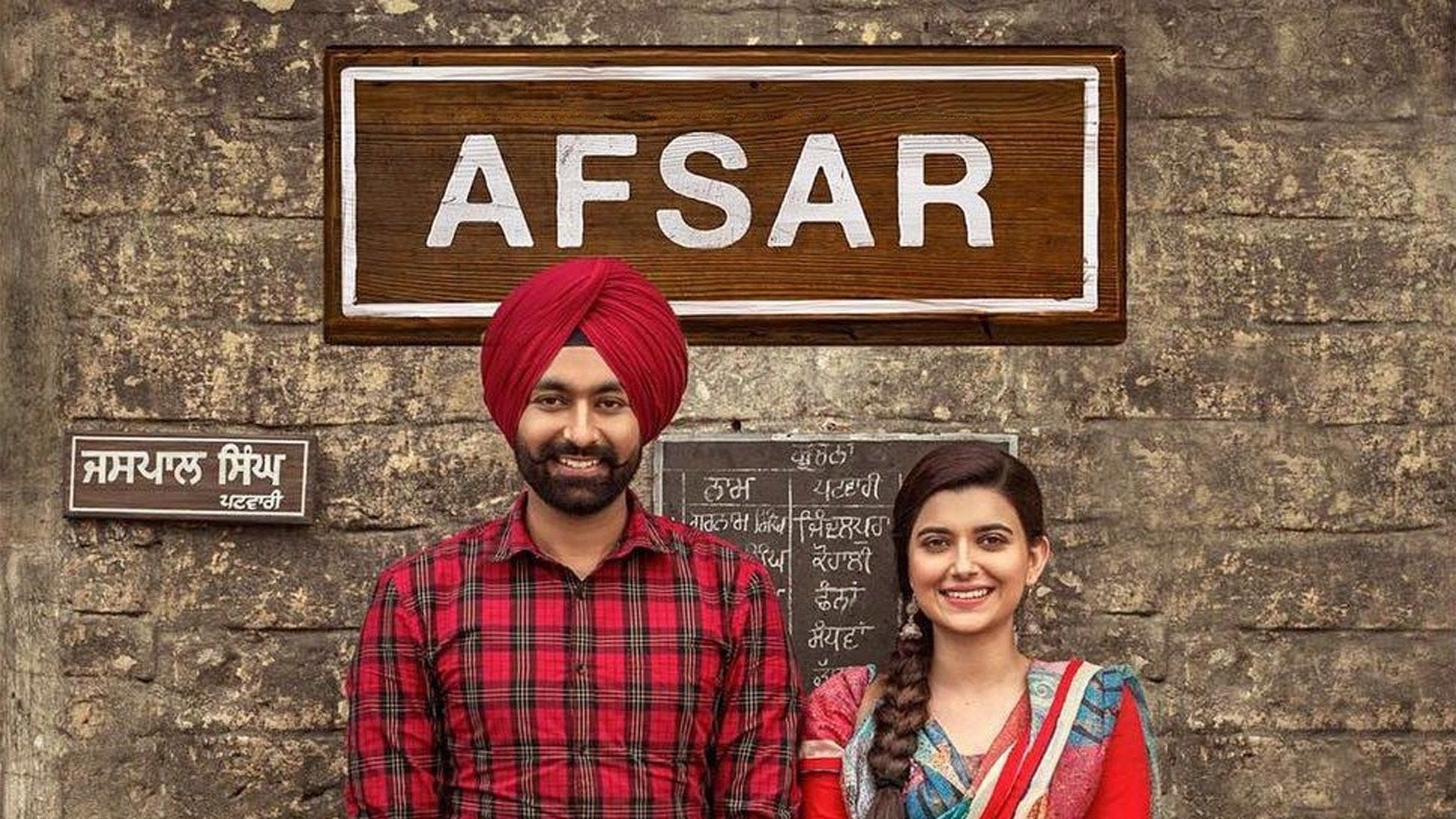 Afsar