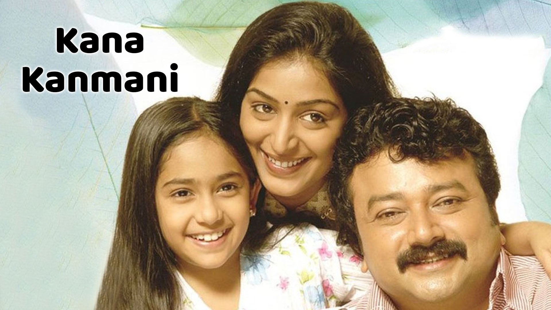 Kana Kanmani