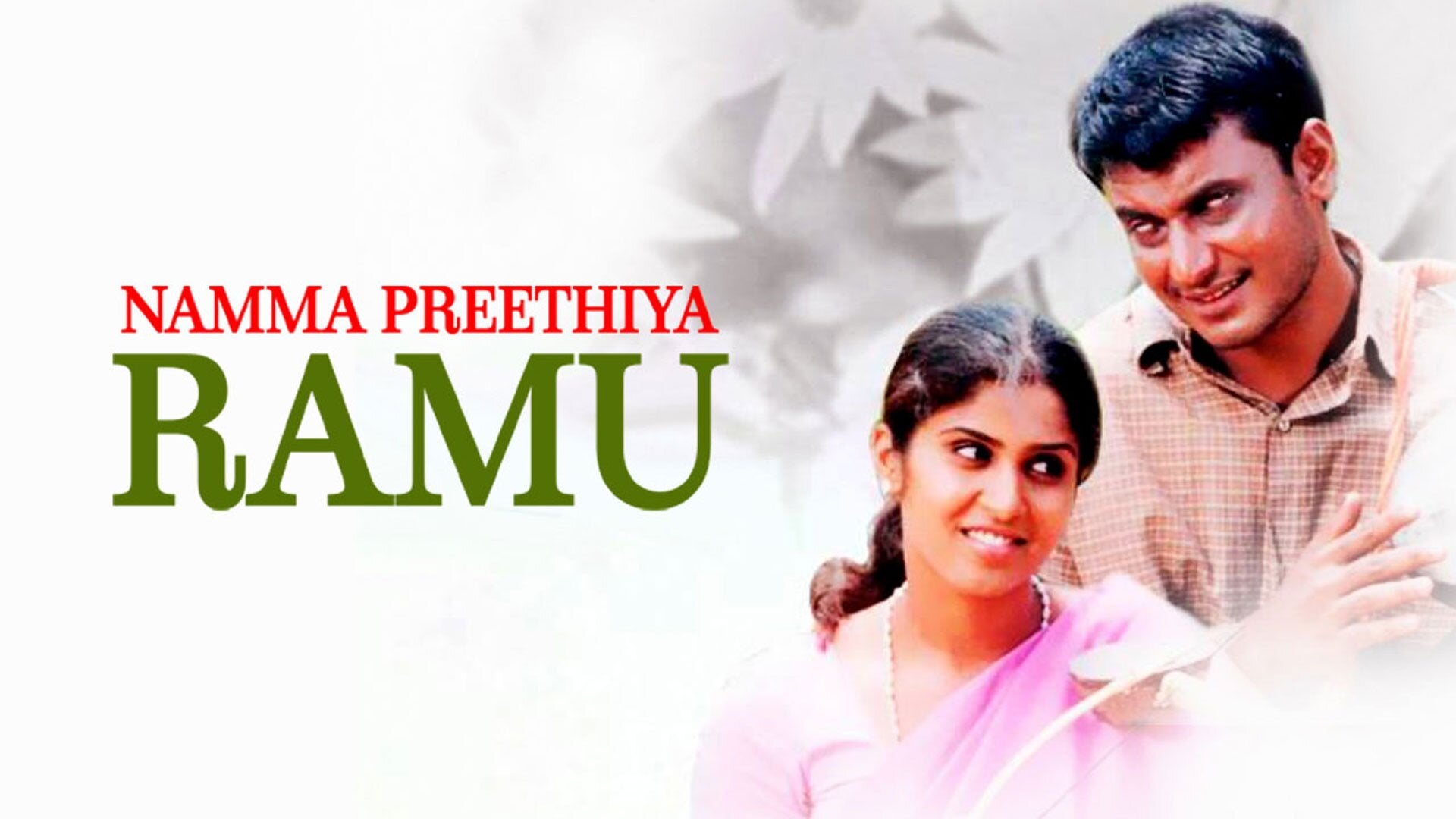 Namma Preethiya Ramu