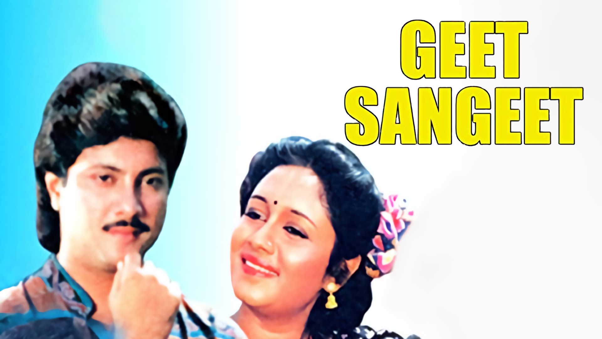Geet Sangeet