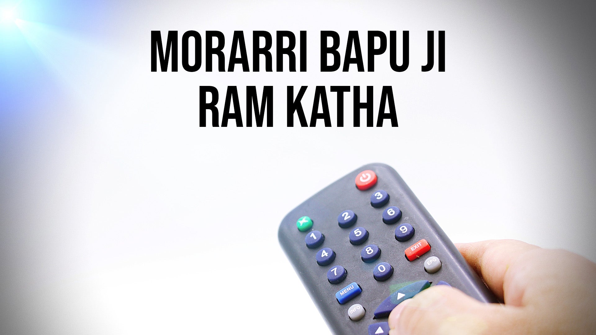 Morarri Bapu ji Ram Katha