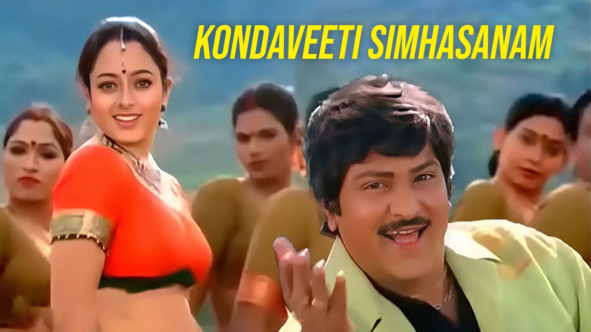 కొండవీటి సింహాసనం