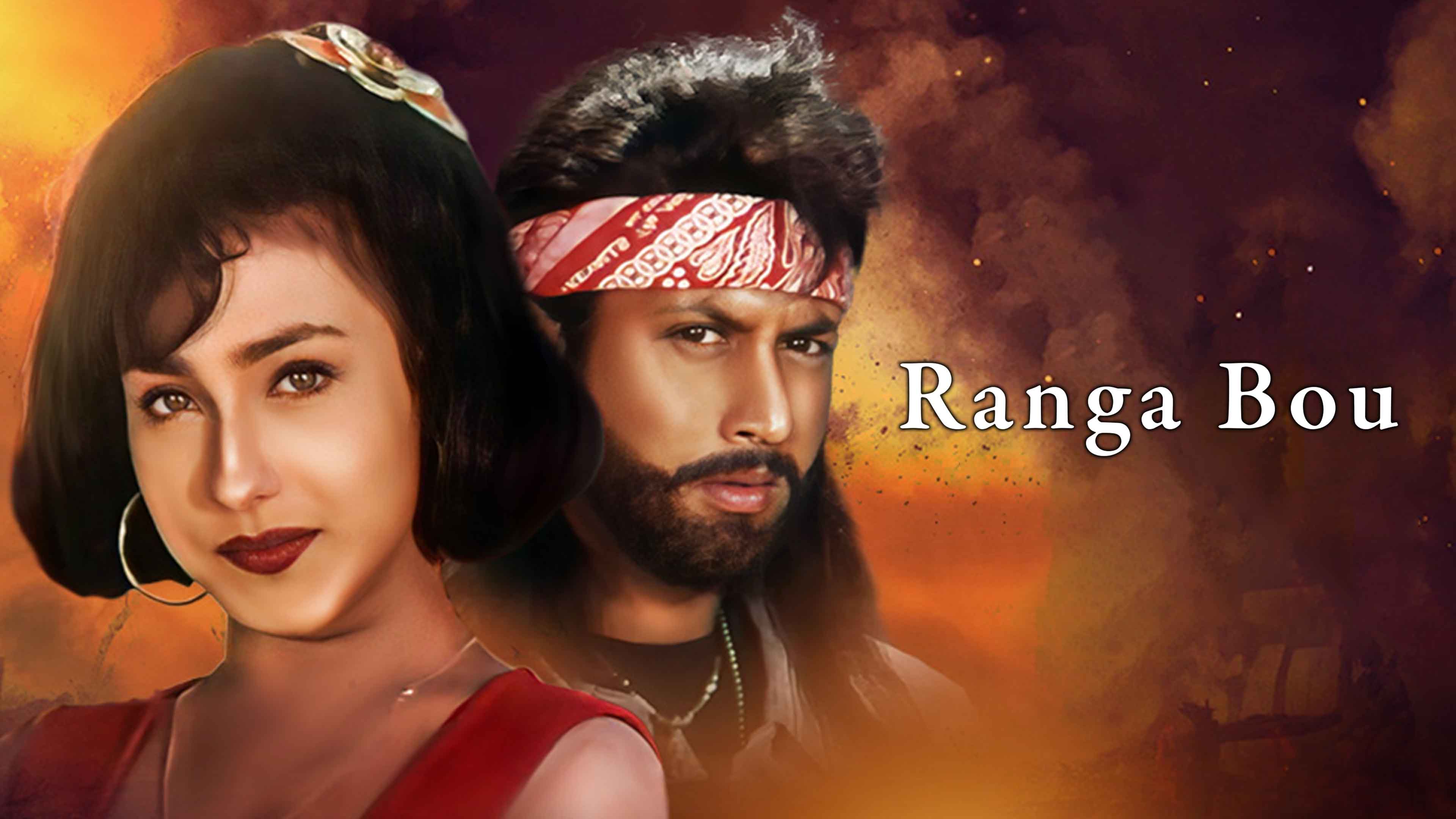 Ranga Bou