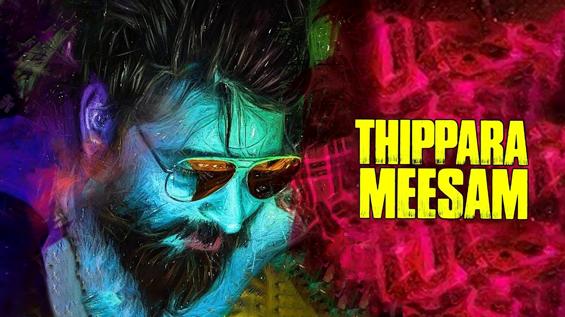 తిప్పరా మీసం