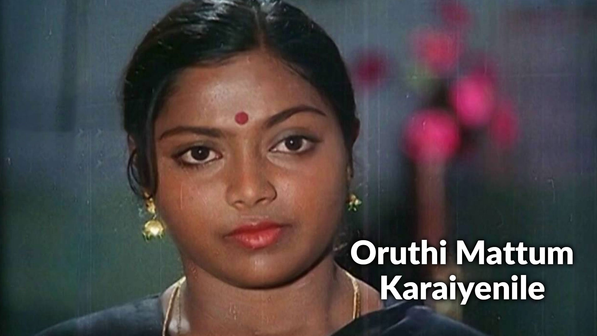 ஒருத்தி மட்டும் கரையினிலே
