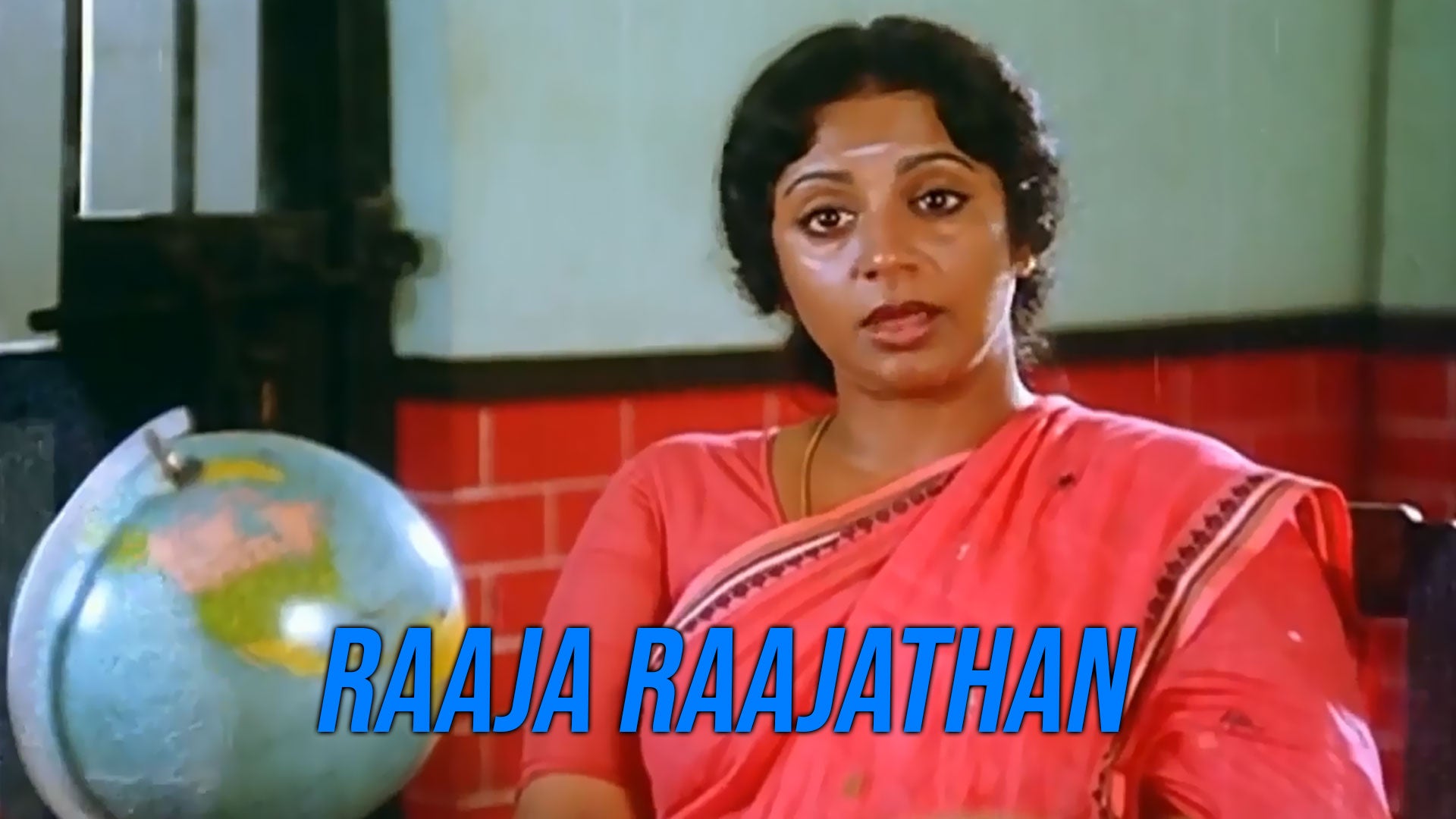 ராஜா ராஜஸ்தான்