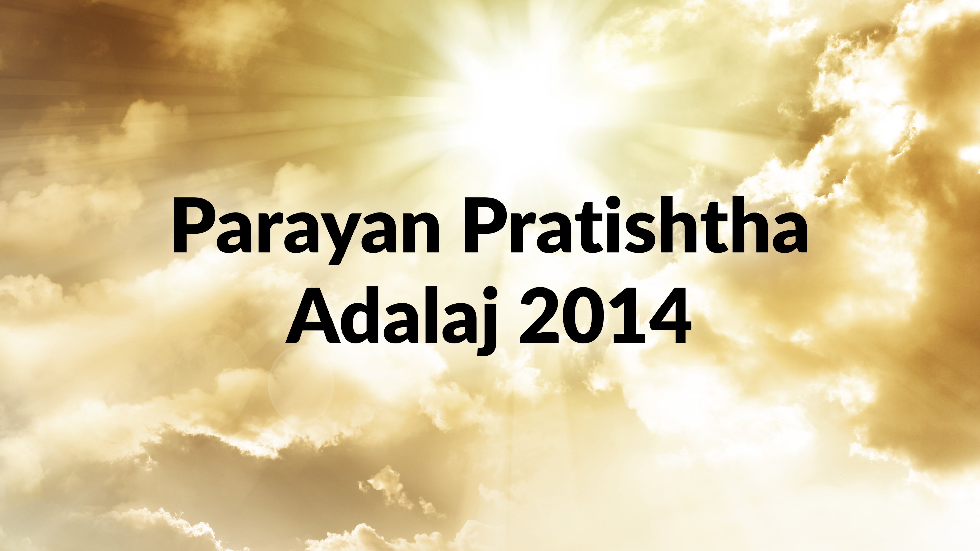 पारायण प्रतिष्ठा अदलज 2014