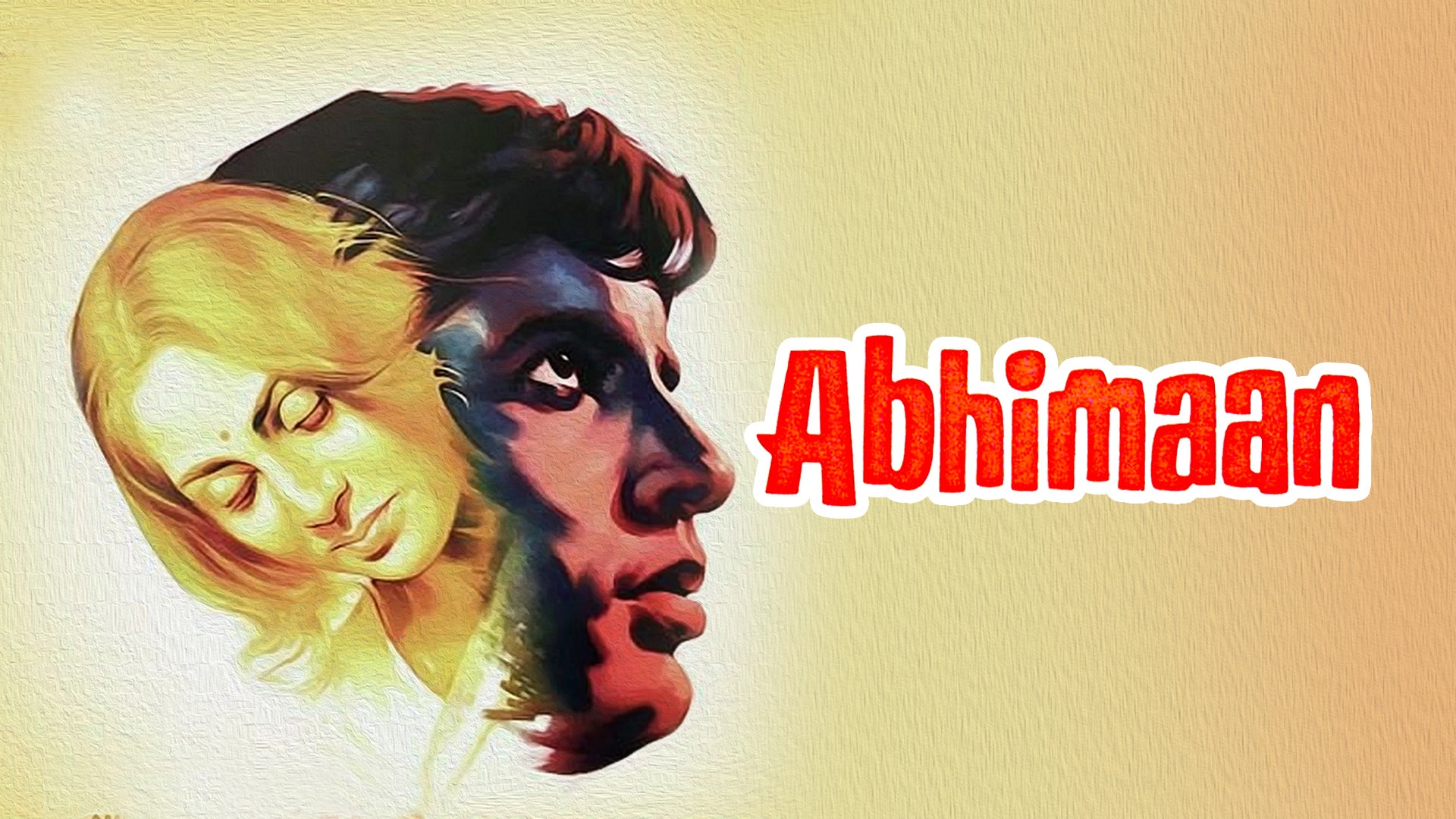 अभिमान