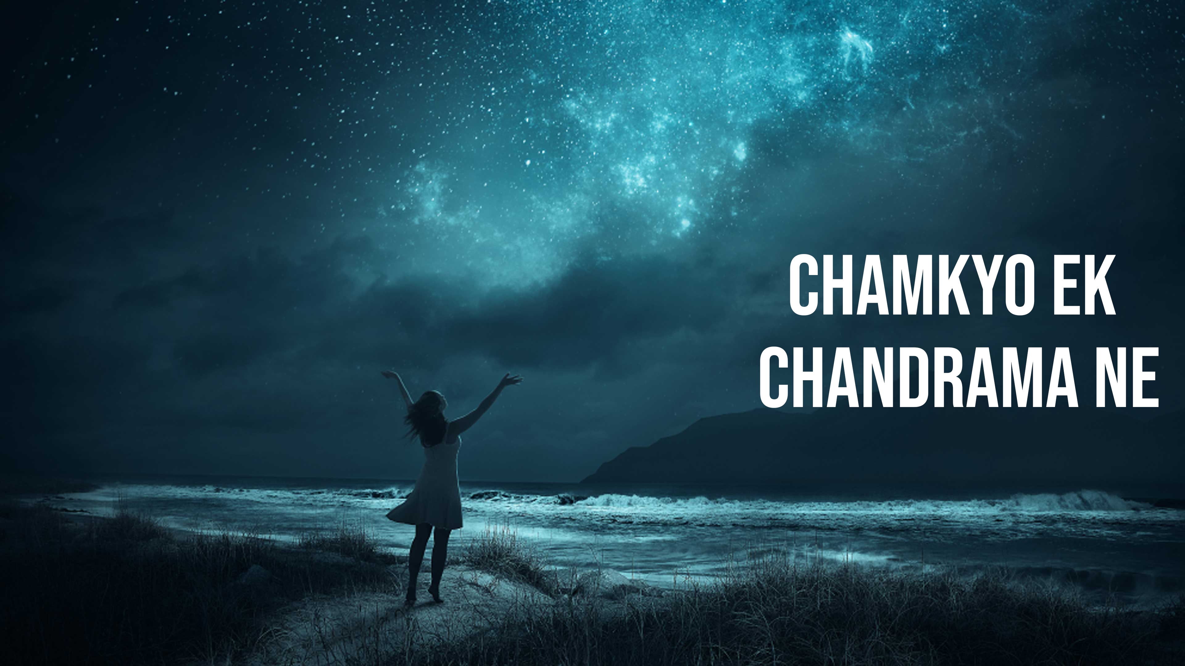 Chamkyo Ek Chandrama Ne