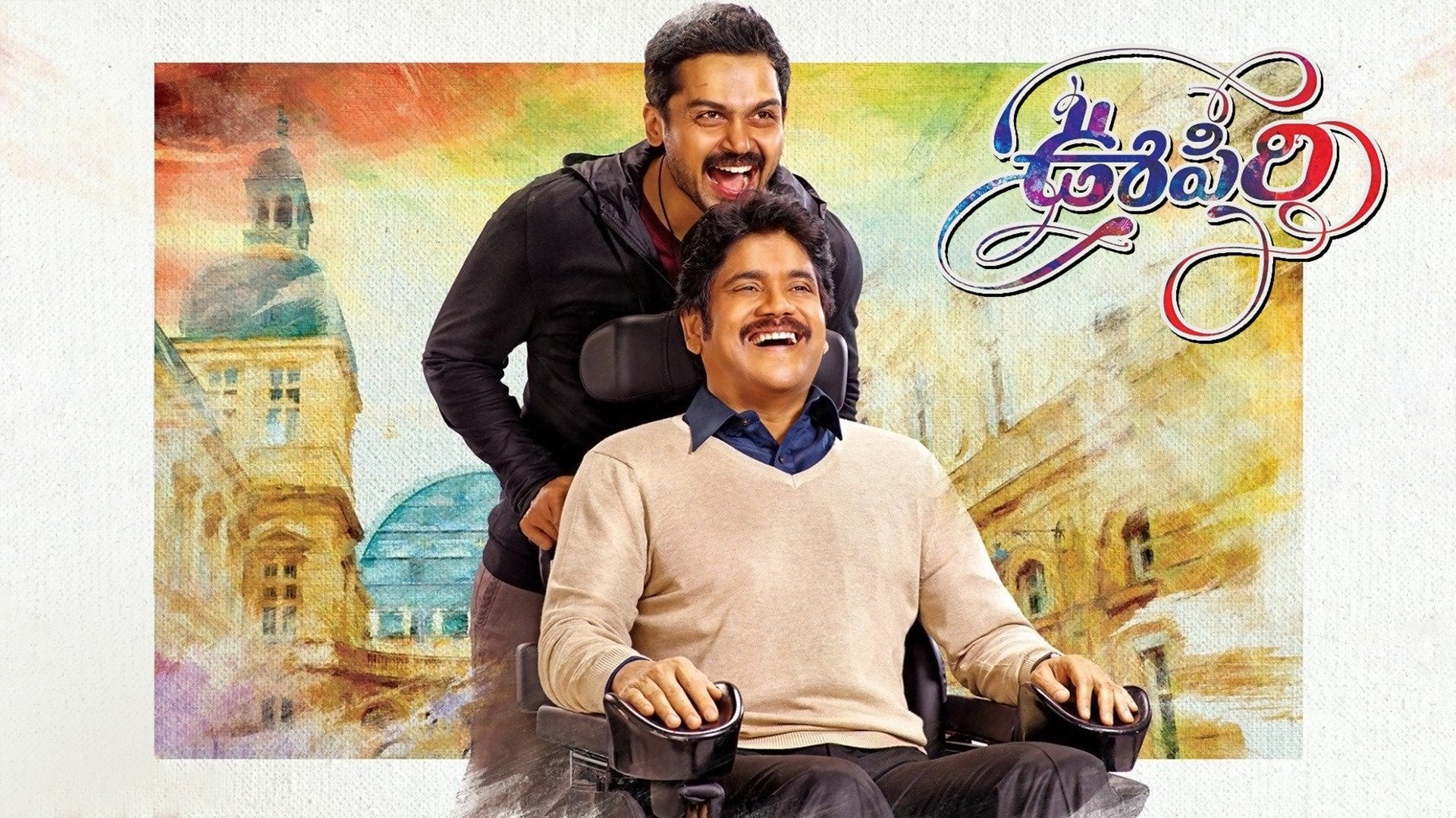 Thozha