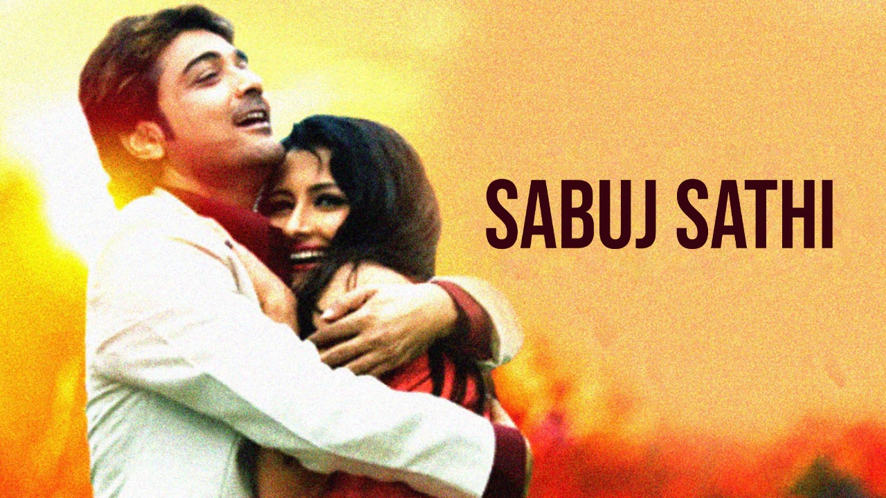 Sabuj Saathi