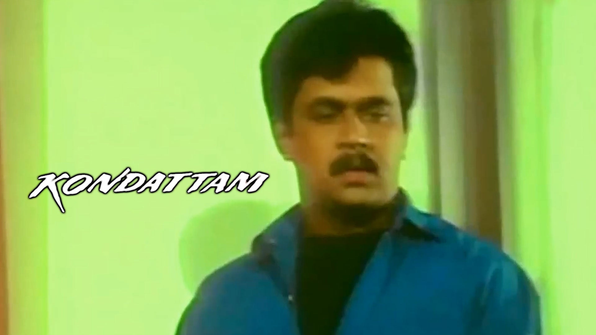 கொண்டாட்டம்