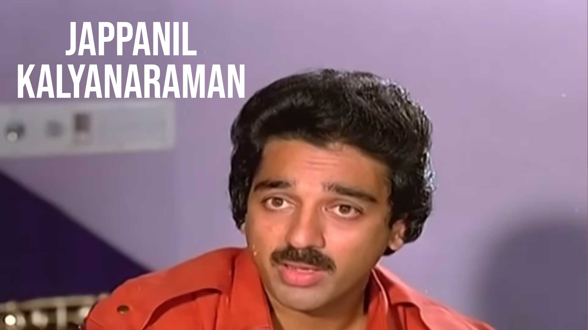 ஜப்பானில் கல்யாணராமன்