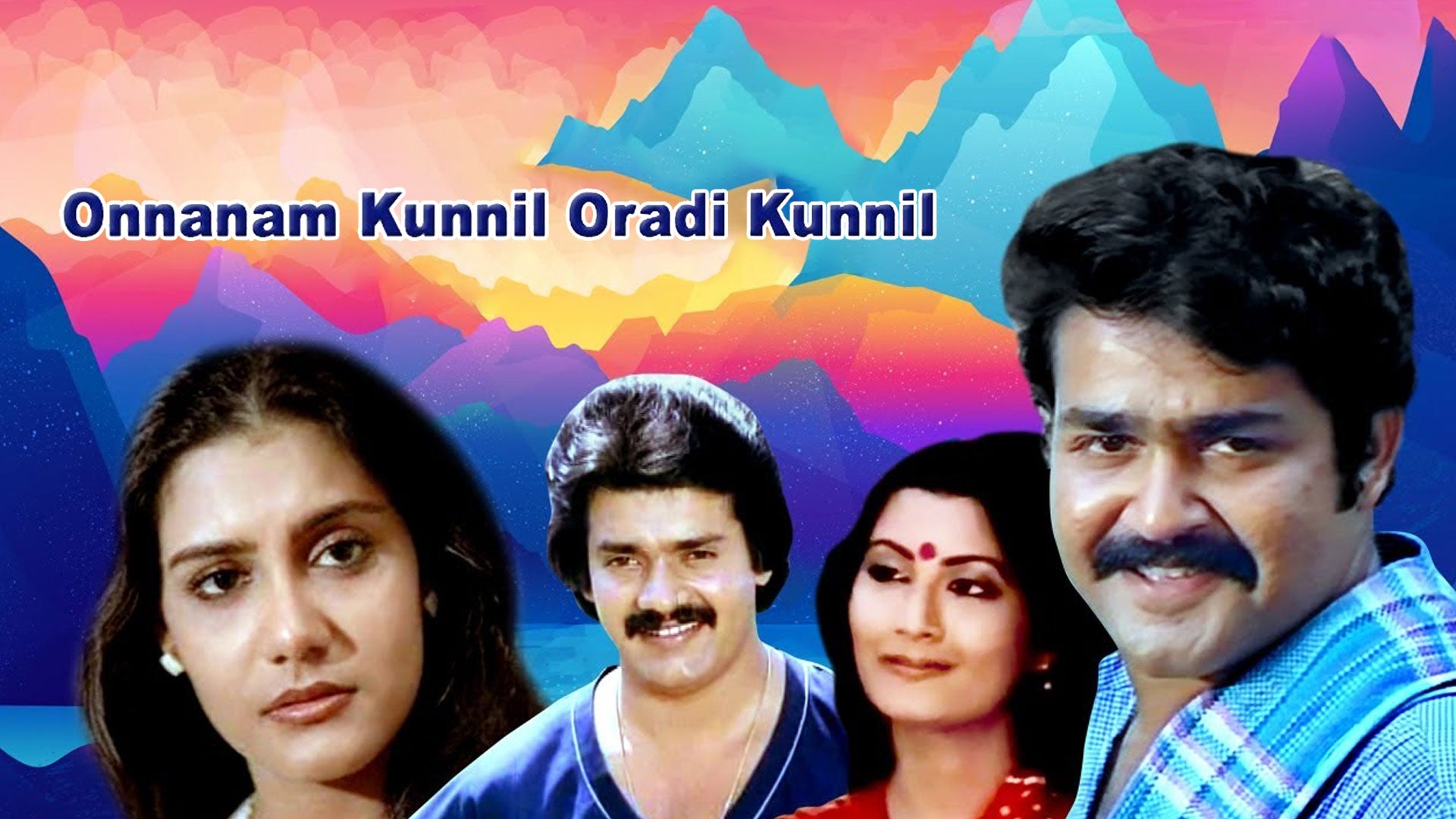 Onnanam Kunnil Oradi Kunnil