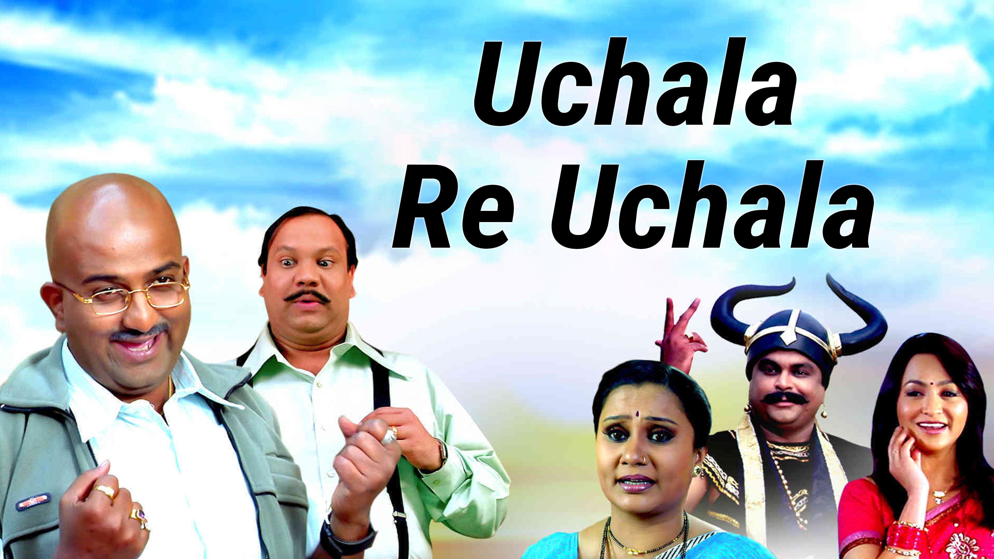 Uchala Re Uchala