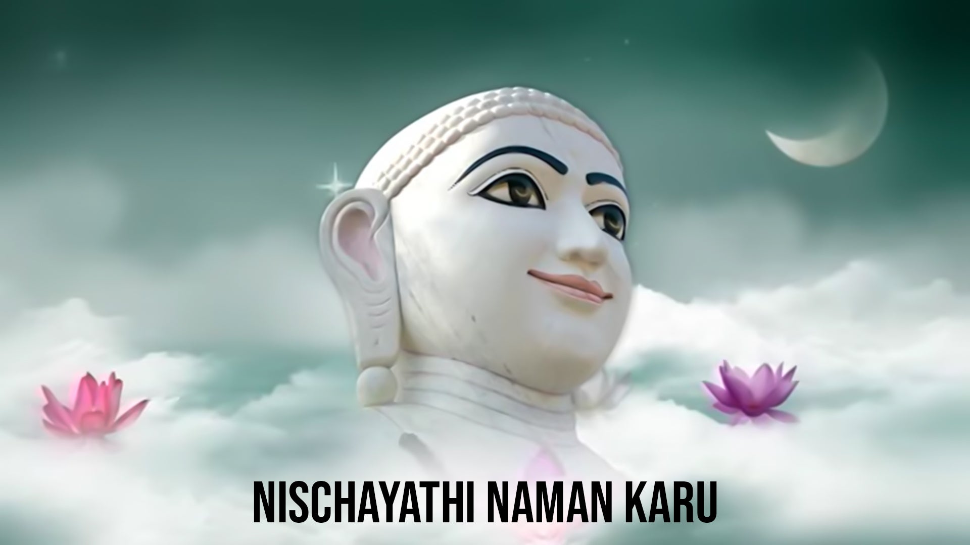 निस्चायती नमन करू
