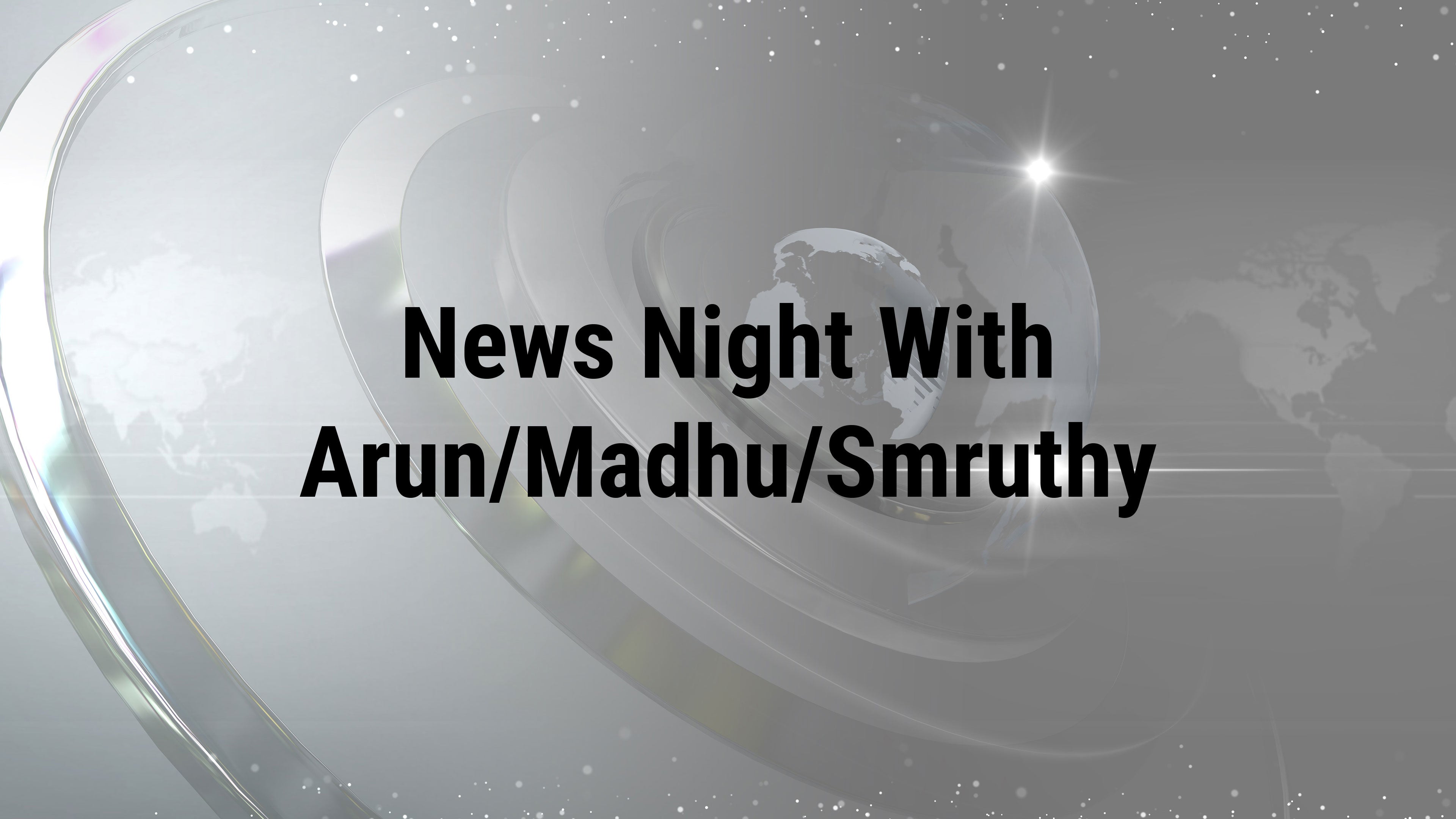 News Night With Arun/Madhu/Smruthy