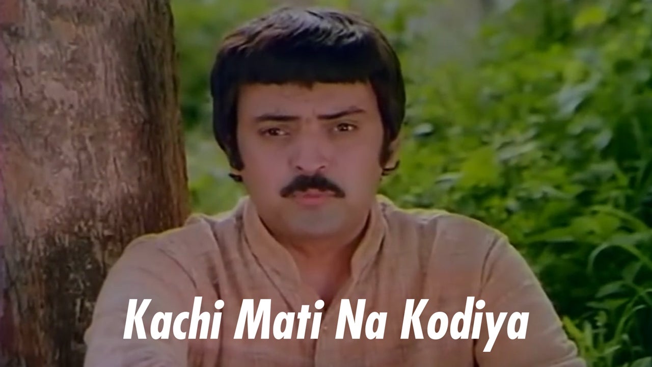Kachi Mati Na Kodiya