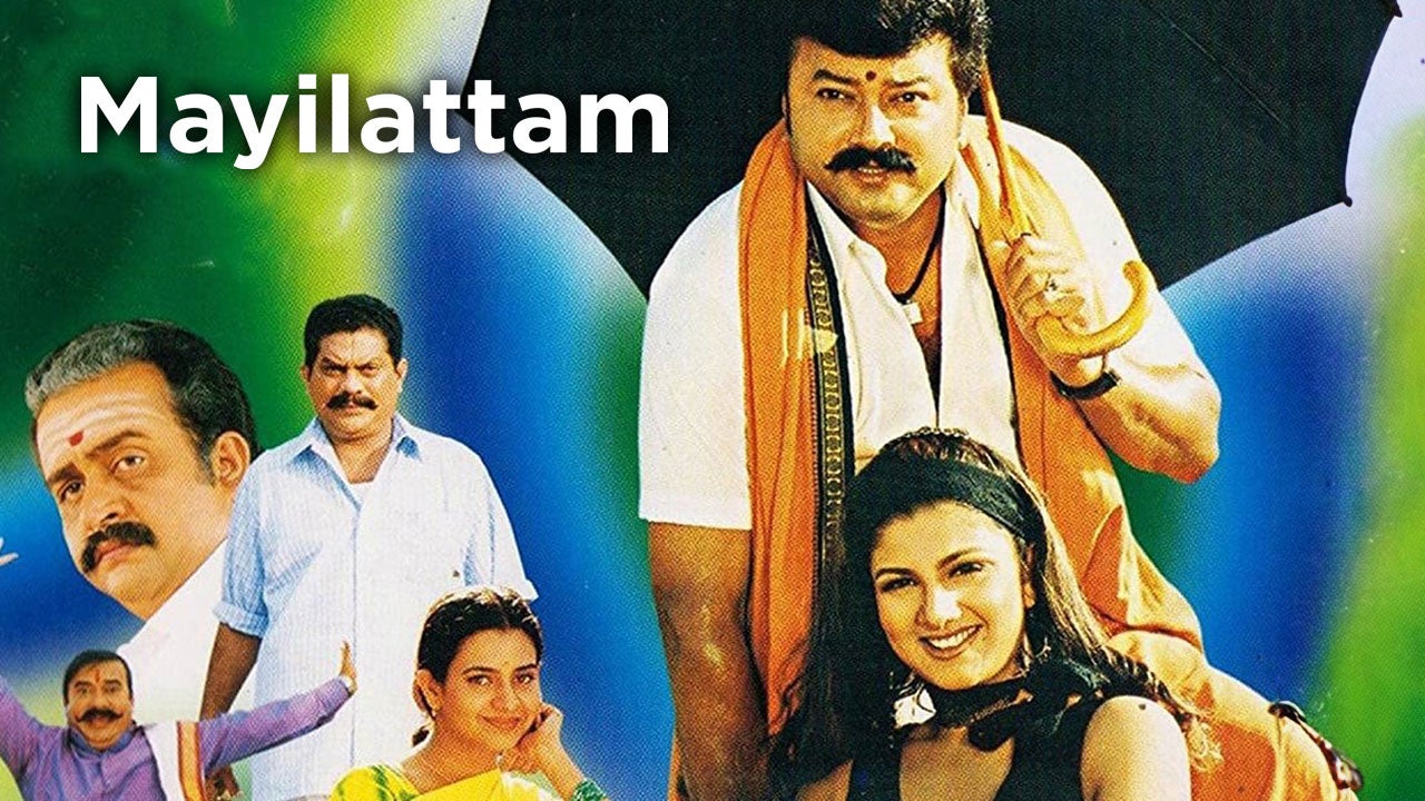 Mayilattam