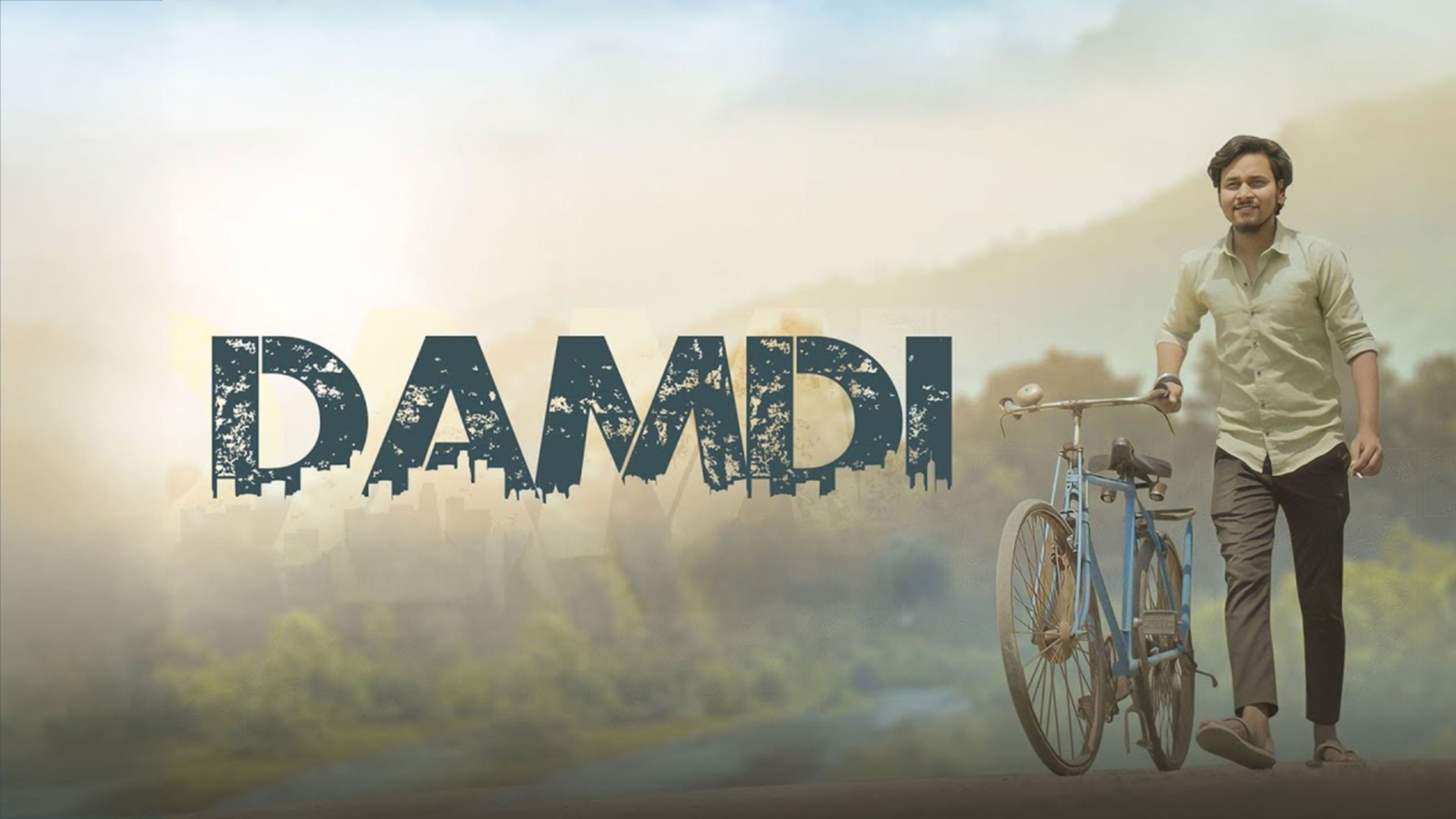Damdi