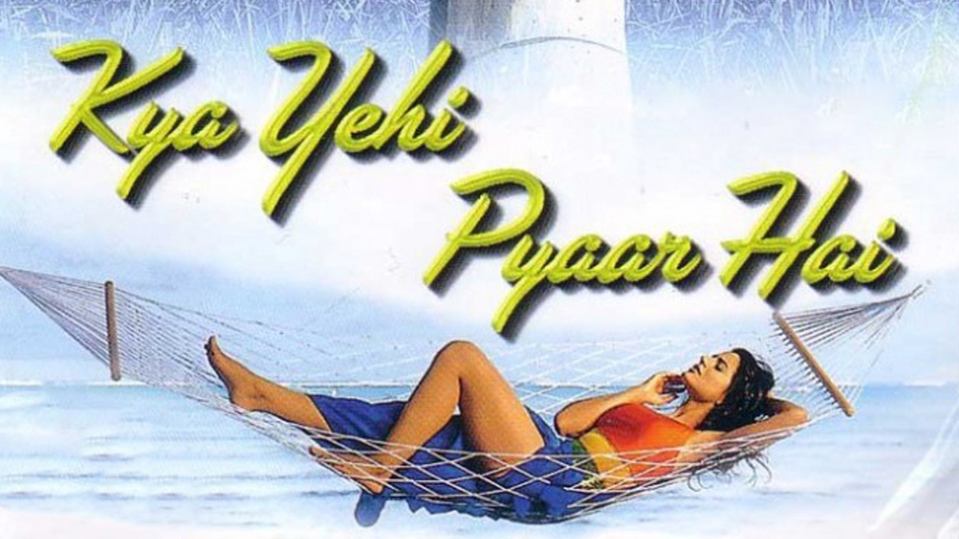 क्या यही प्यार है