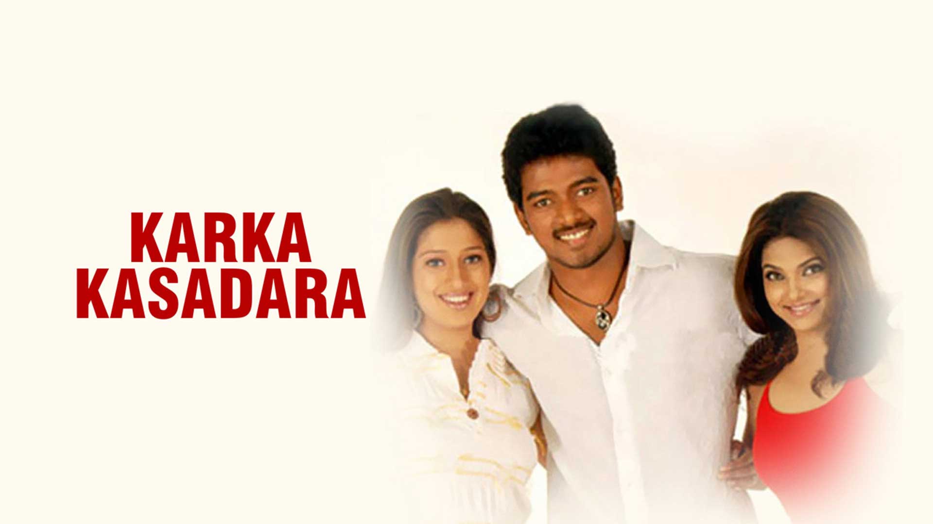 கற்க கசடர