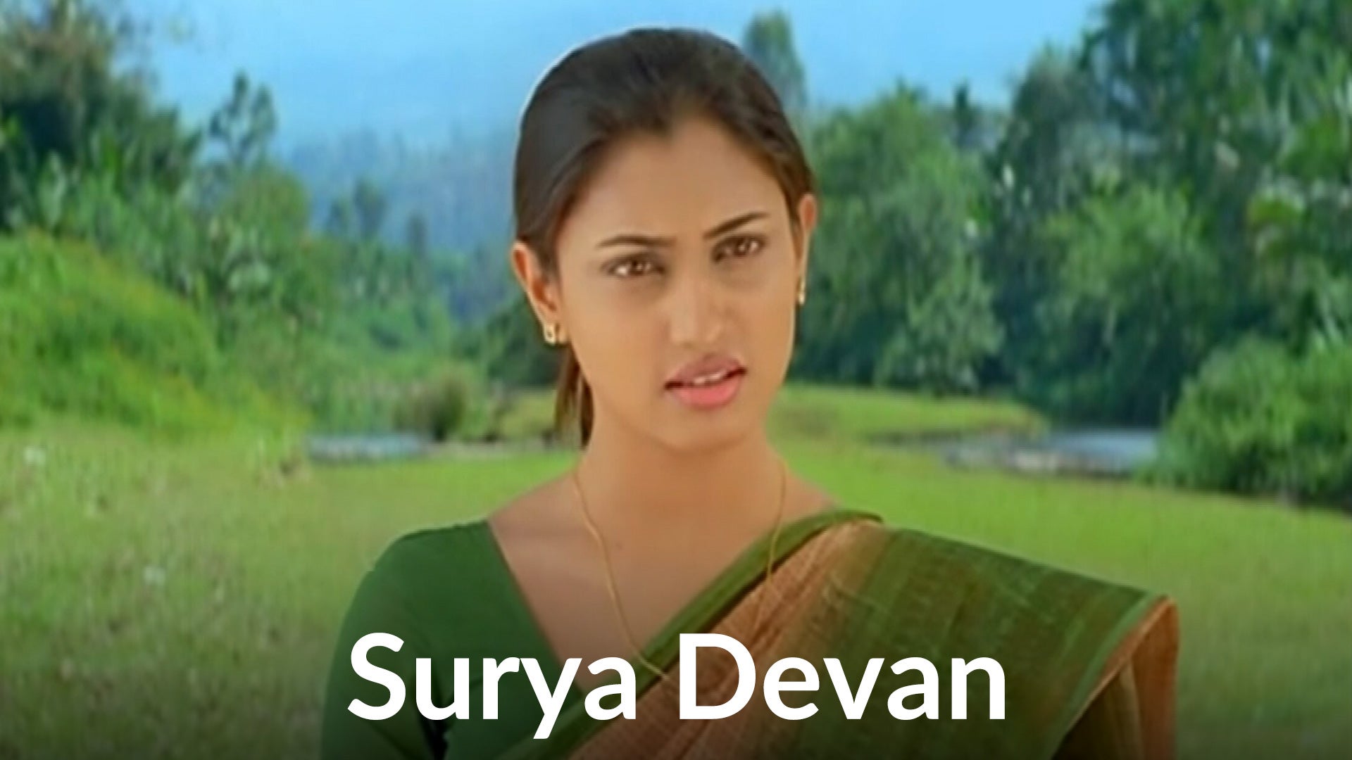 சூர்ய தேவன்