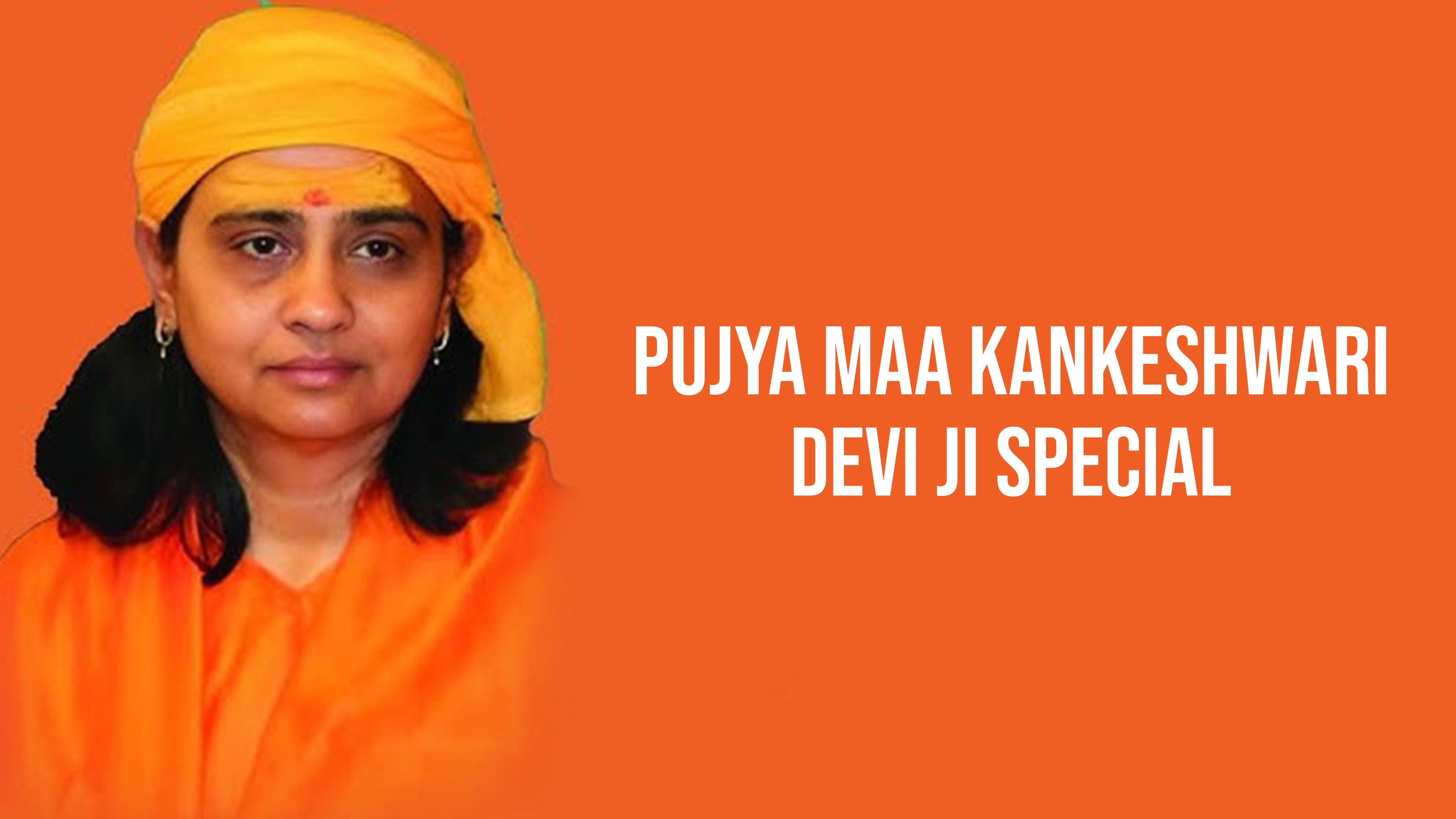 पूज्य माँ कंकेश्वरी देवी जी स्पेशल