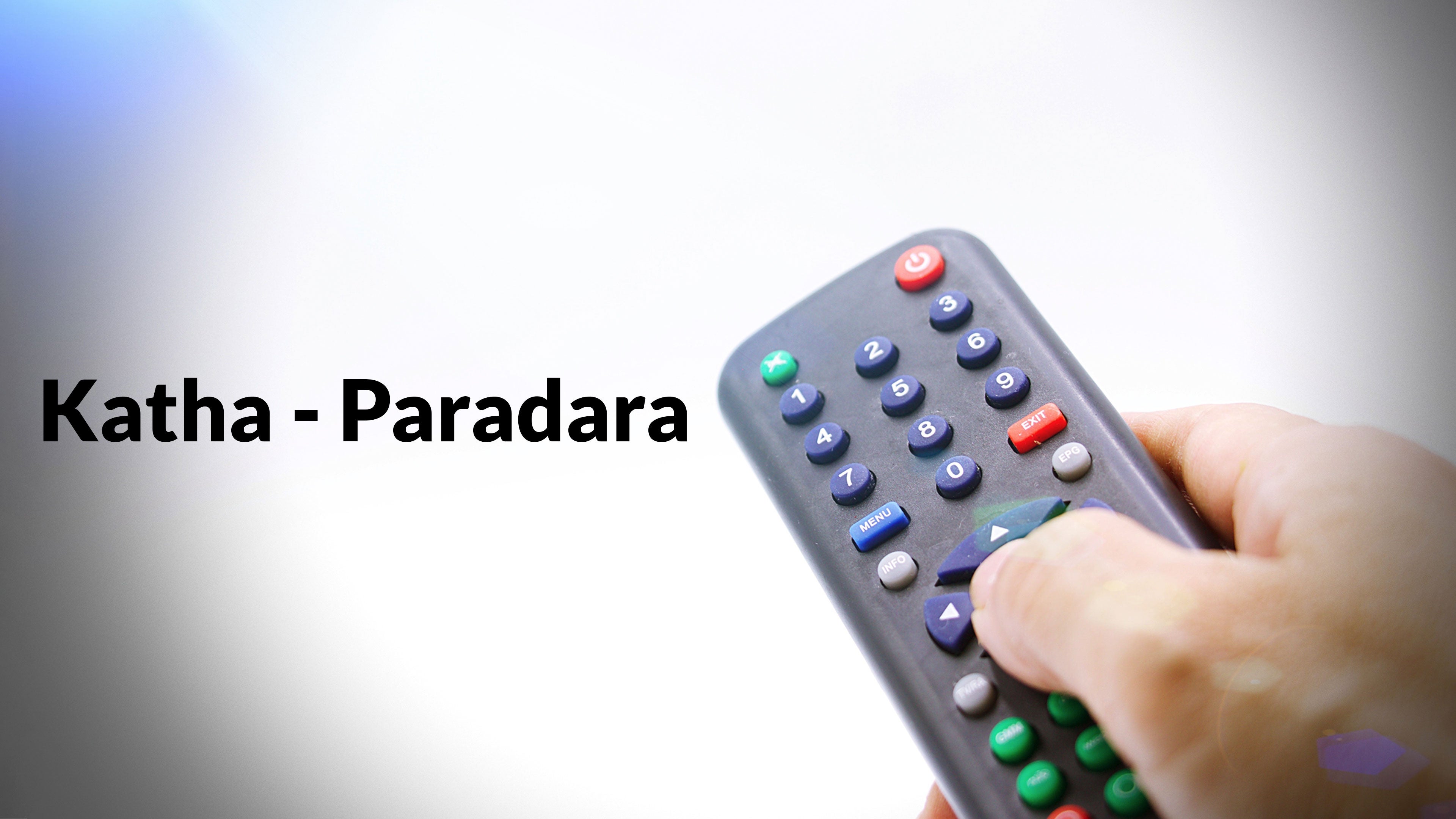 Katha - Paradara