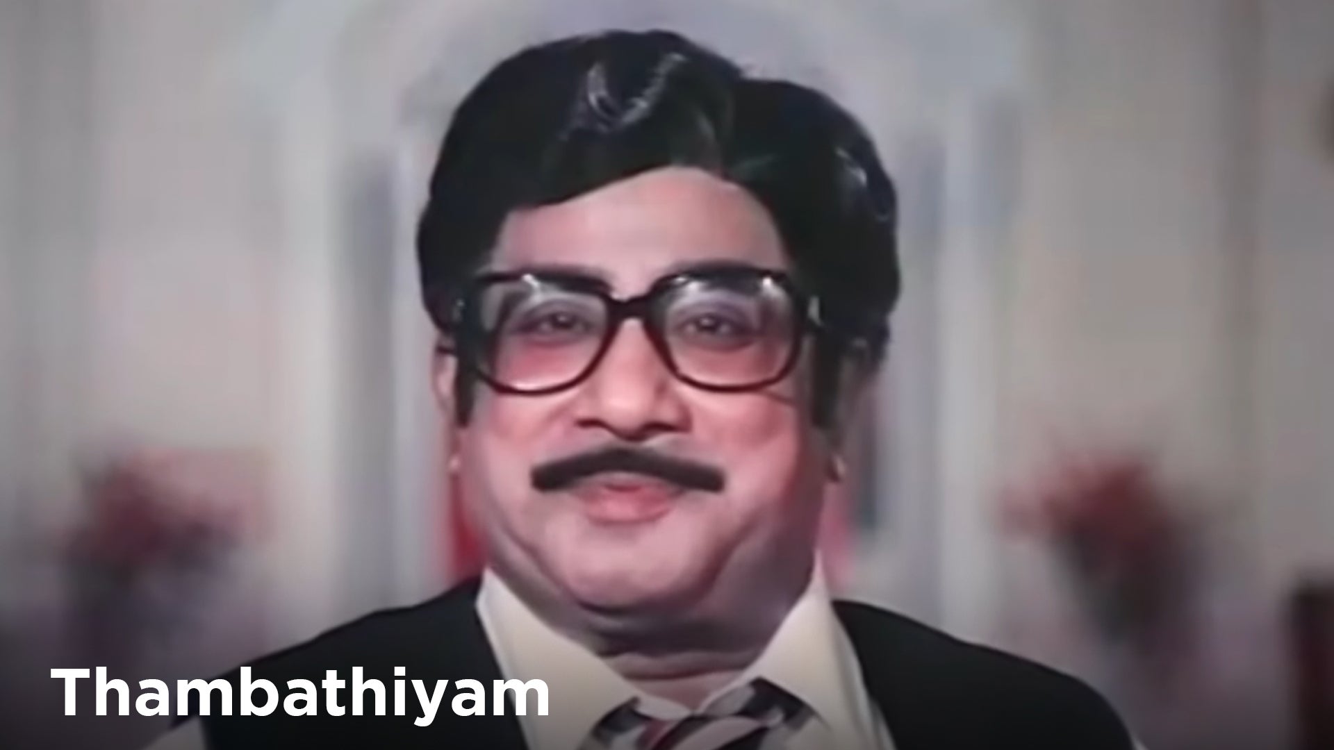 தாம்பத்தியம்