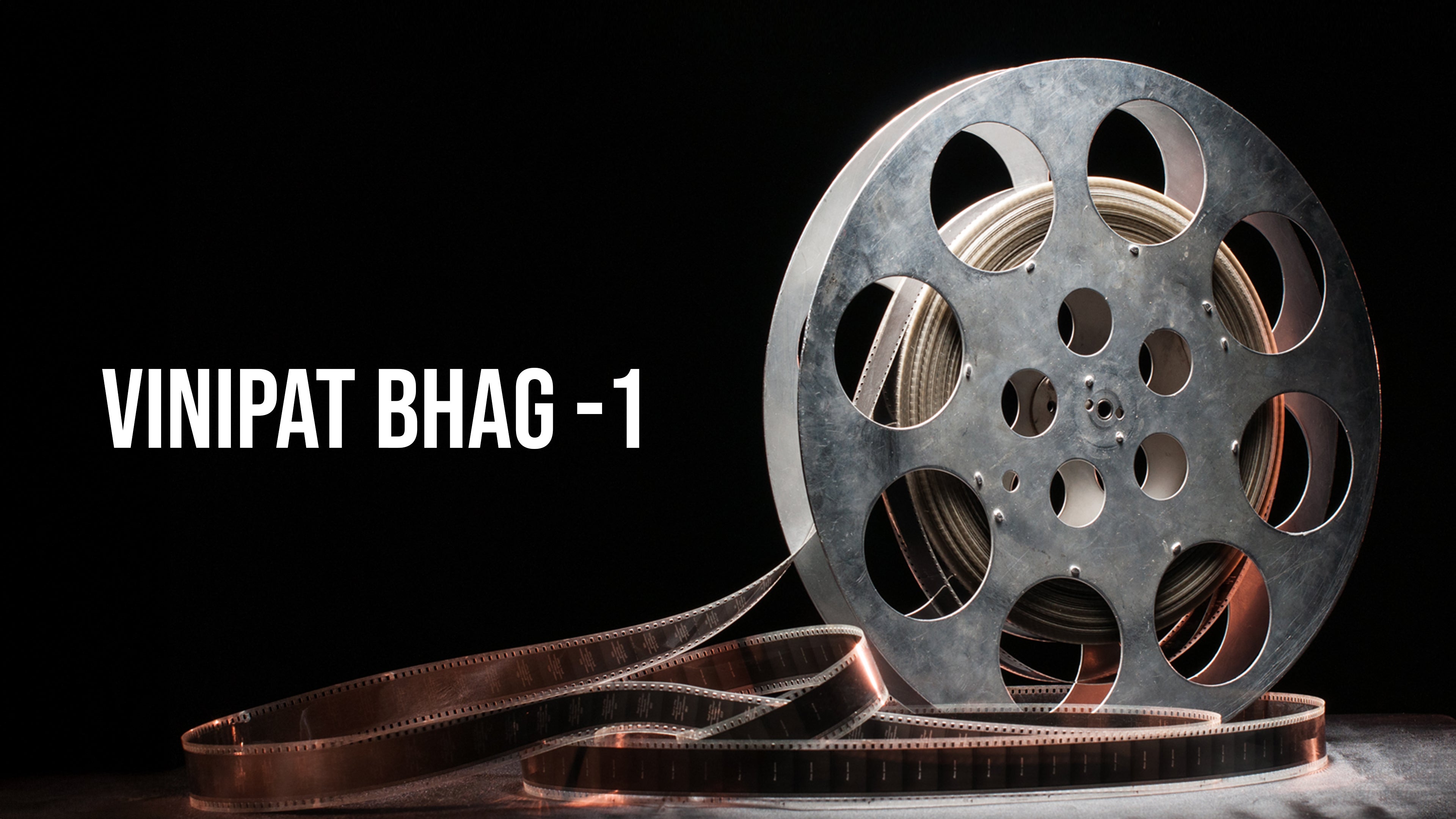 Vinipat Bhag -1