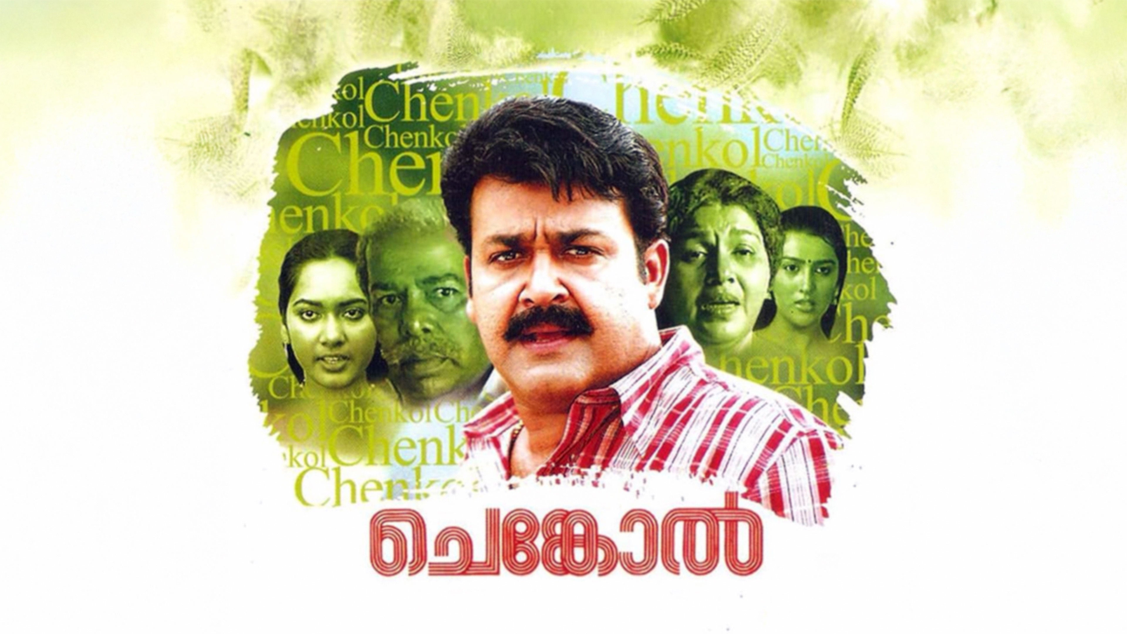 Chenkol