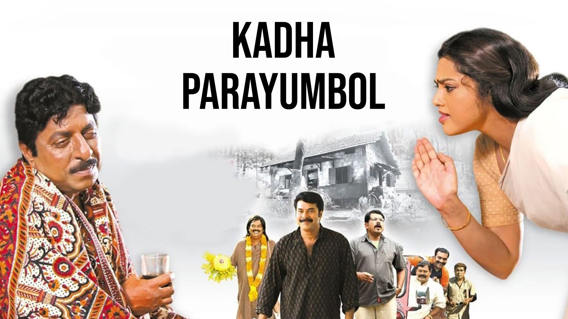 Kadha Parayumbol