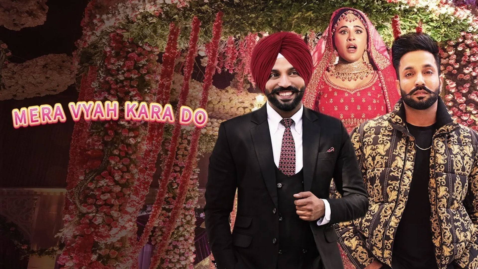 Mera Vyah Kara Do