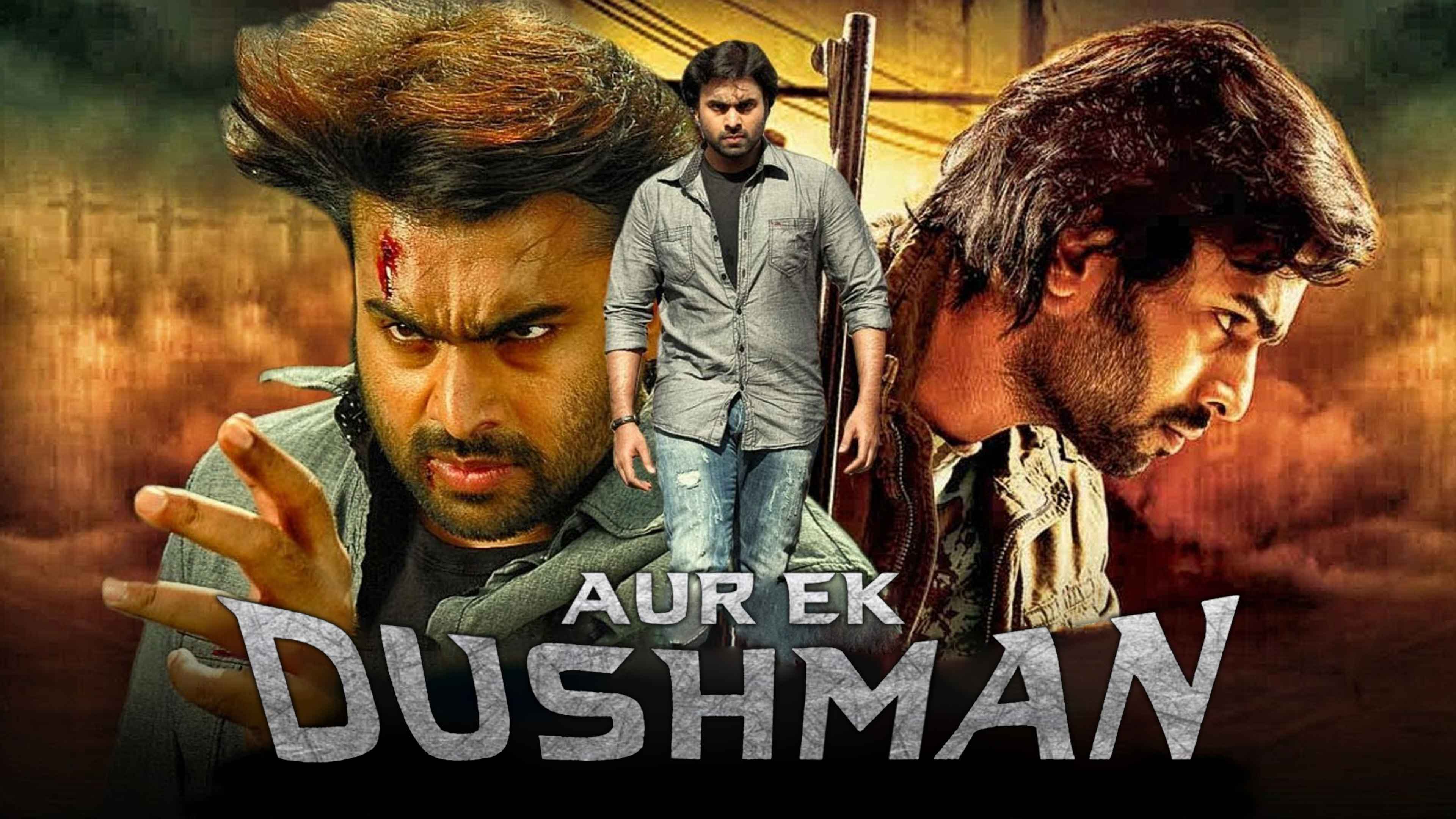 ఒక్కడినే