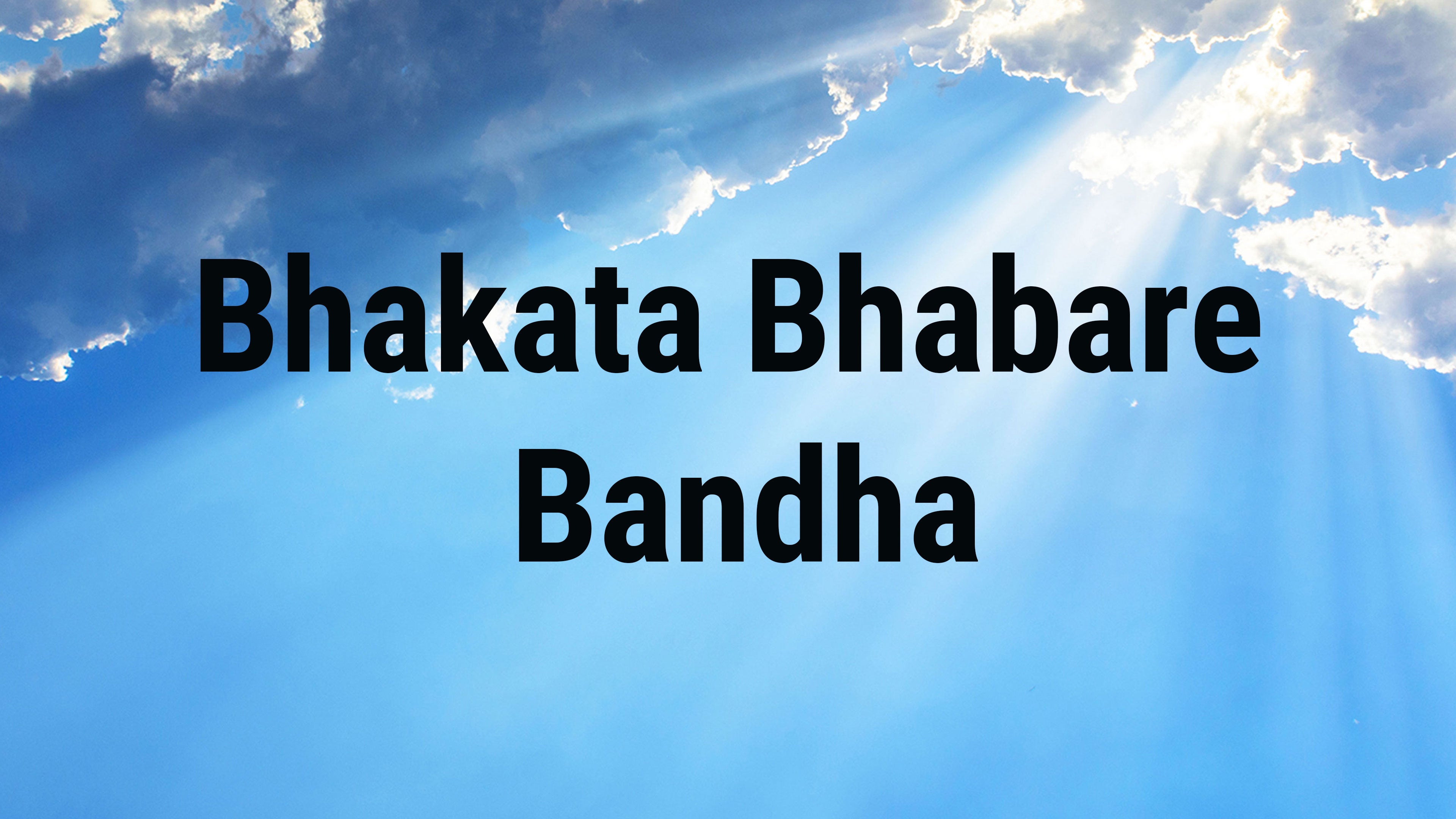 Bhakata Bhabare Bandha