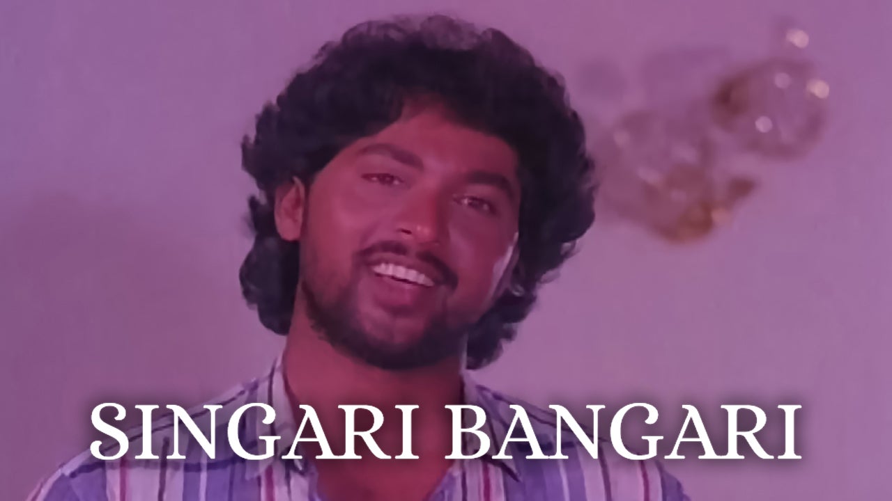 Singari Bangari