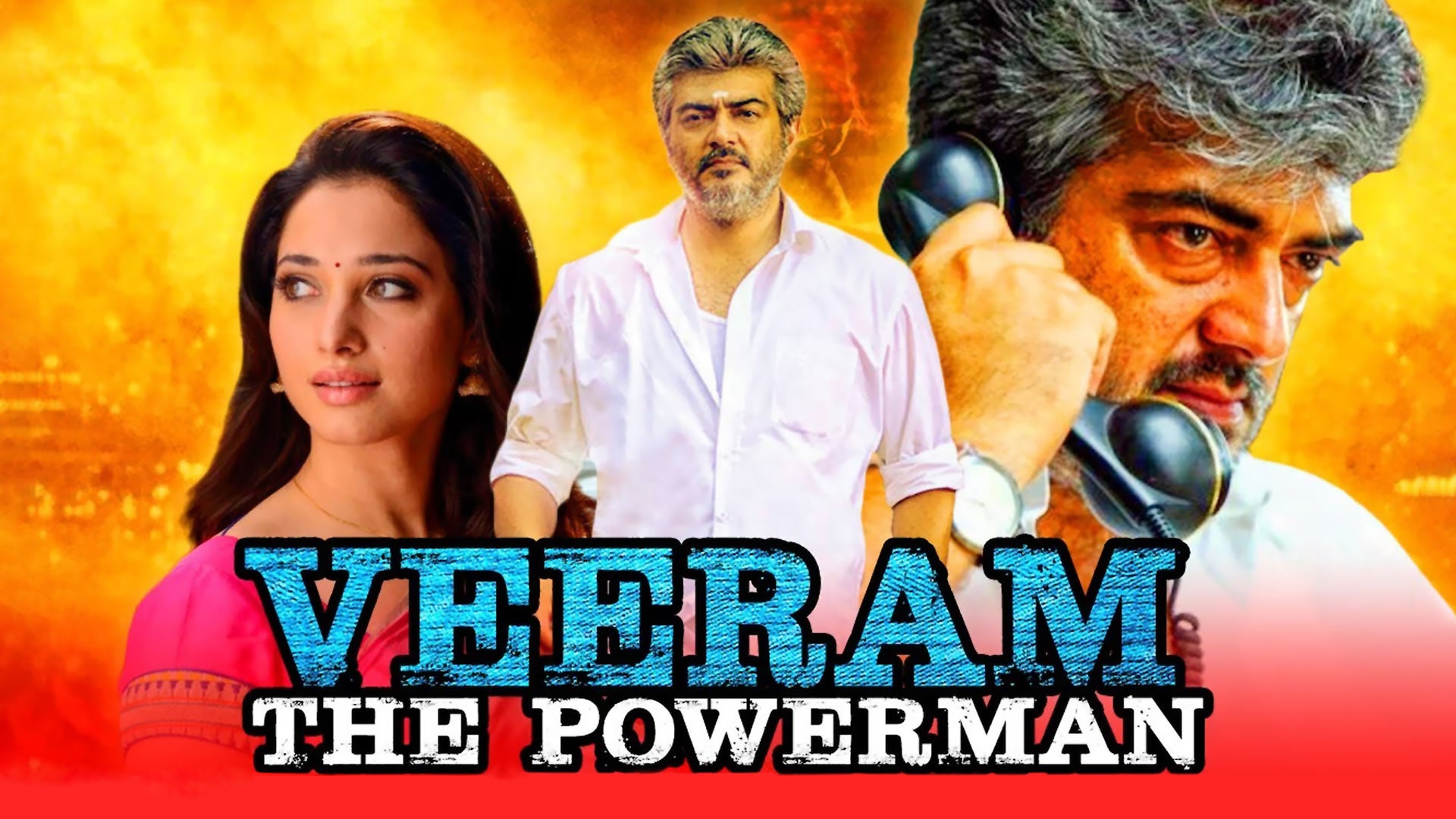 Veeram