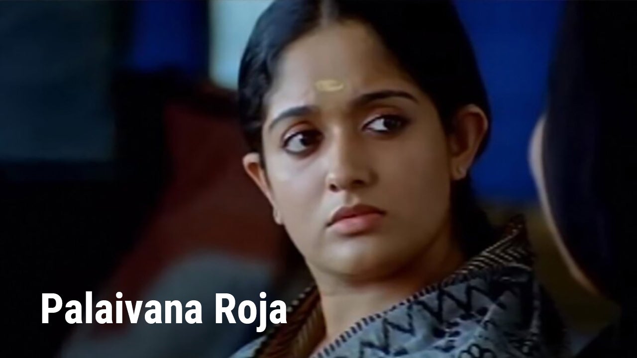 பாலைவன ரோஜா