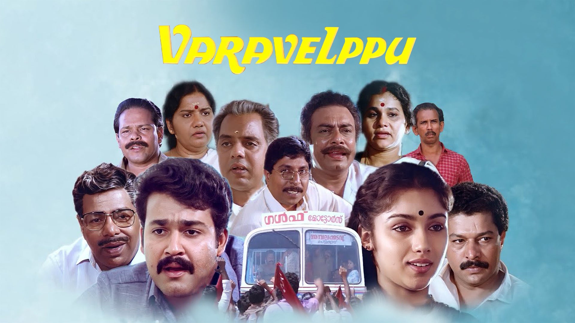 Varavelppu