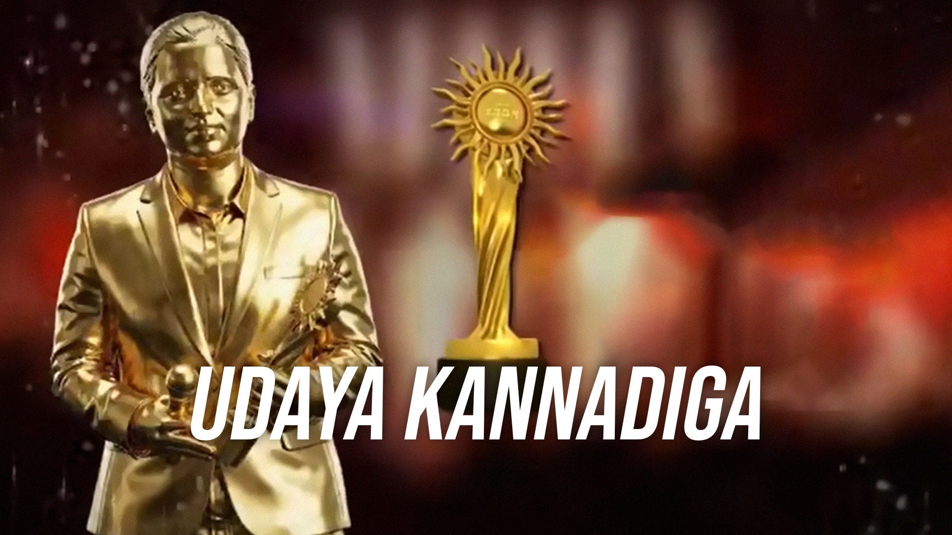Udaya Kannadiga