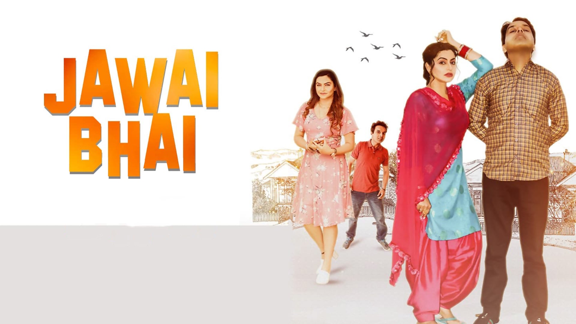 Jawai Bhai