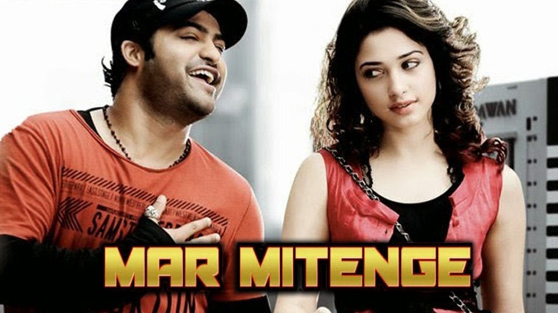 ఊసరవెల్లి