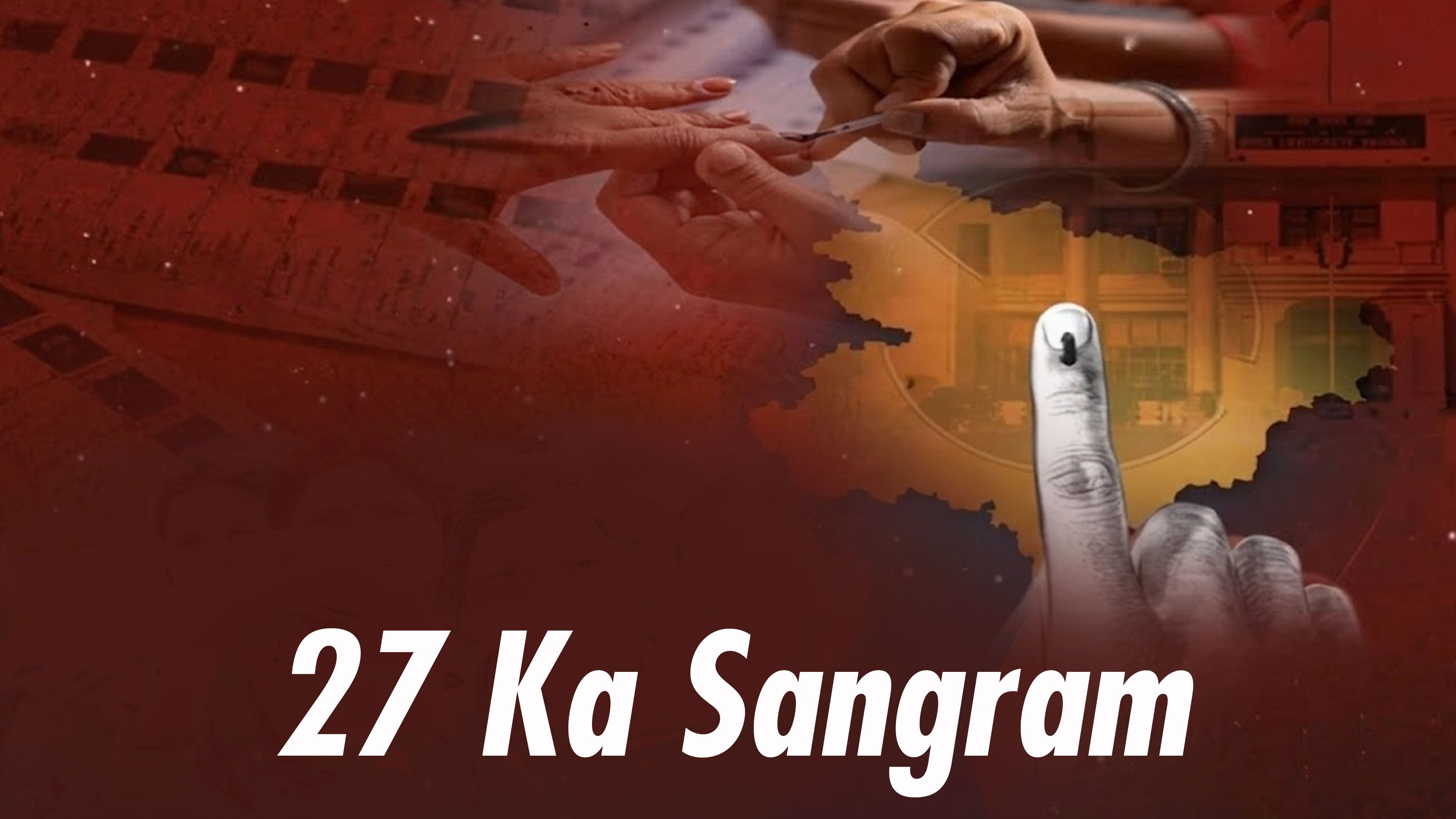 27 Ka Sangram