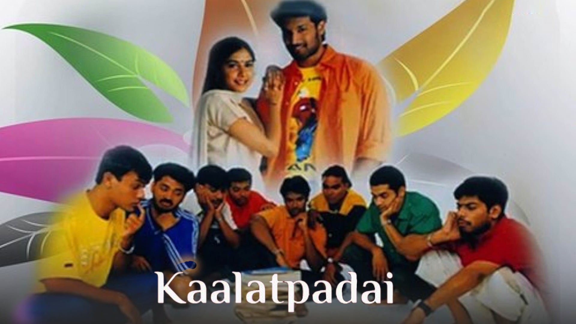 Kaalaatpadai