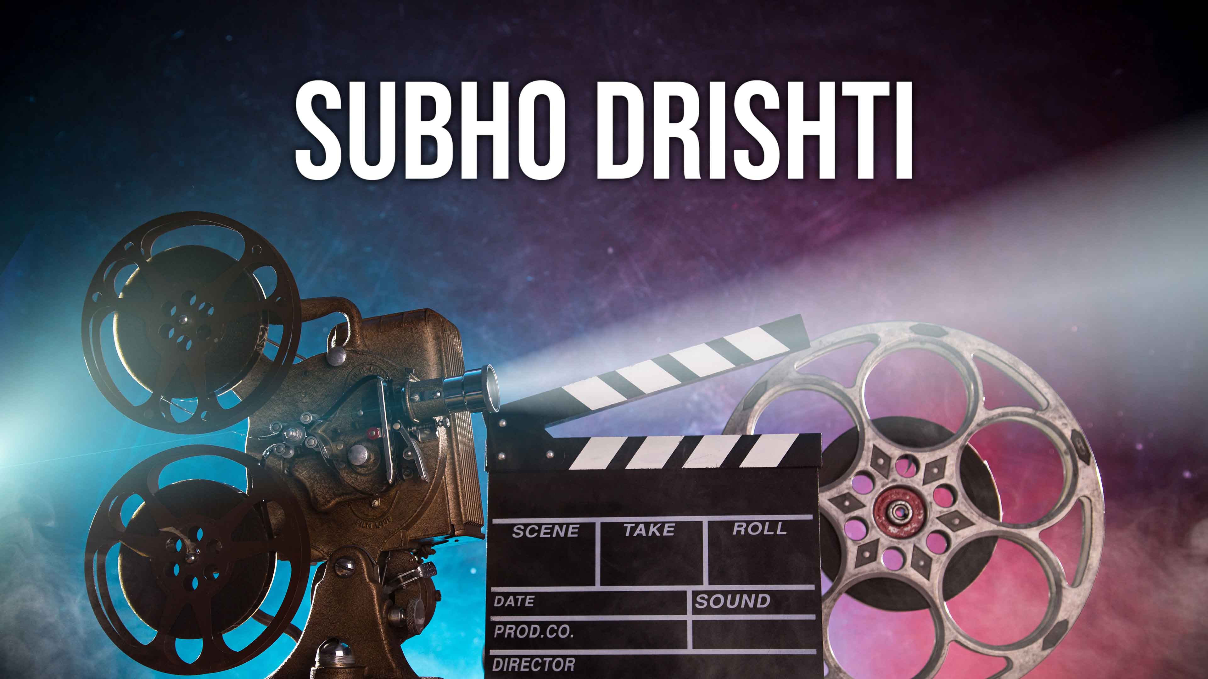 Subho Drishti
