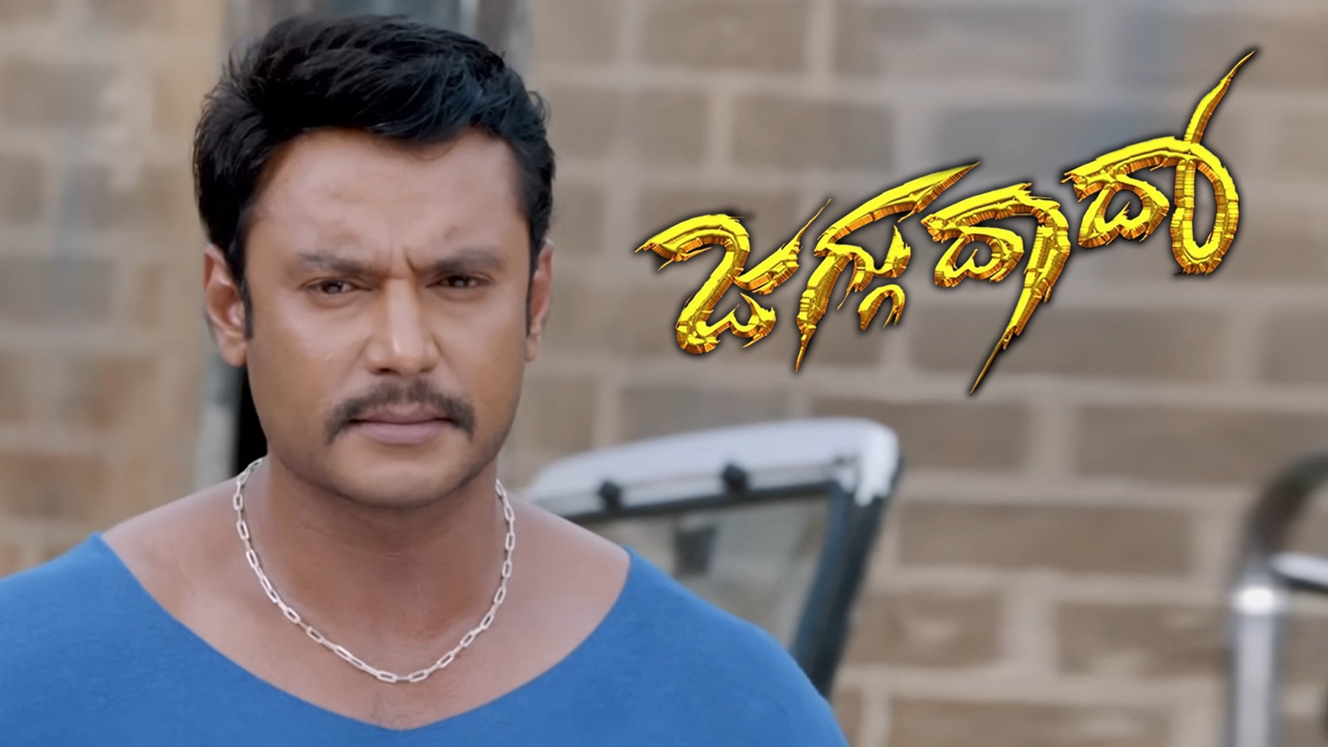 Jaggu Dada