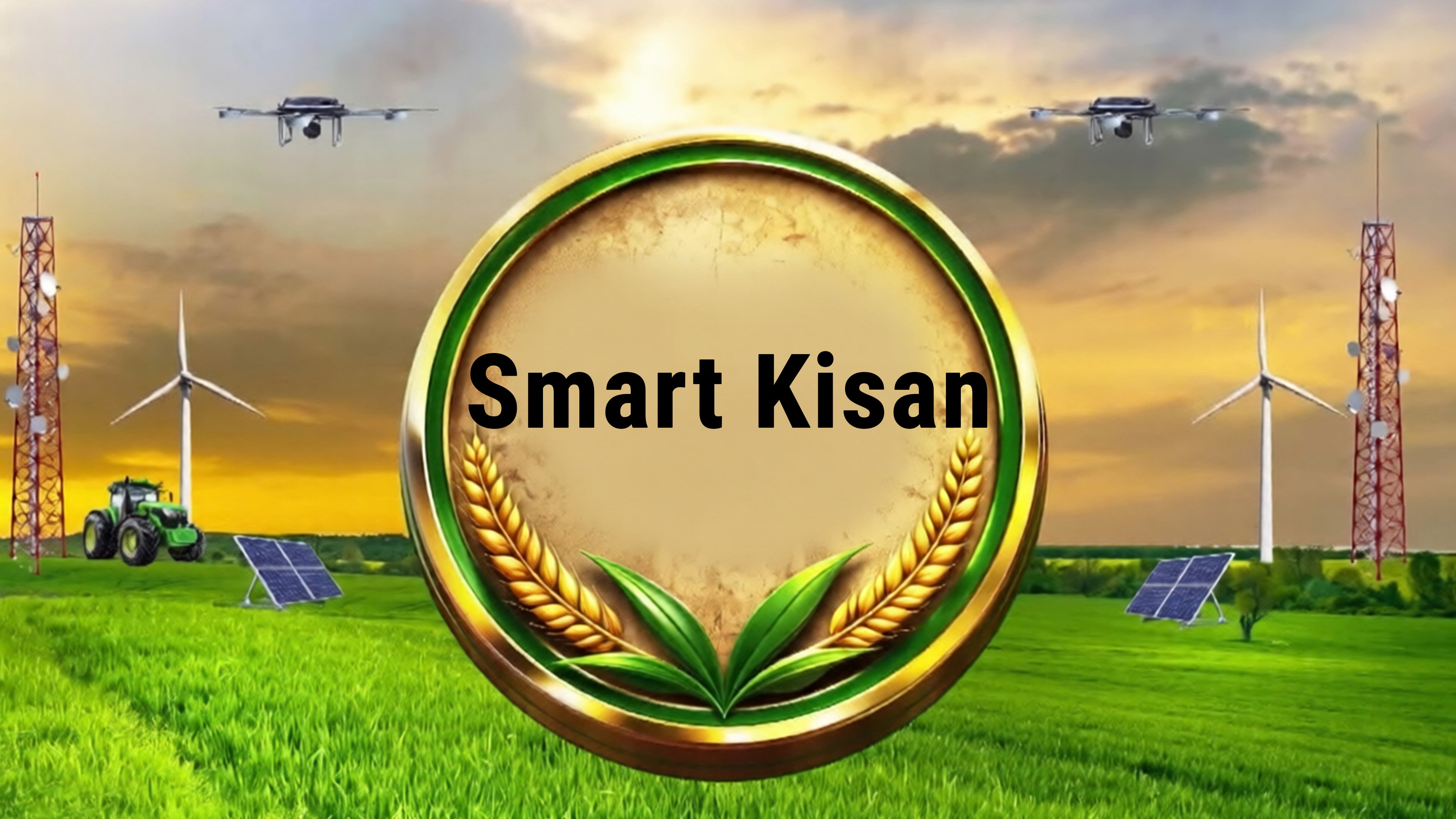 स्मार्ट किसान